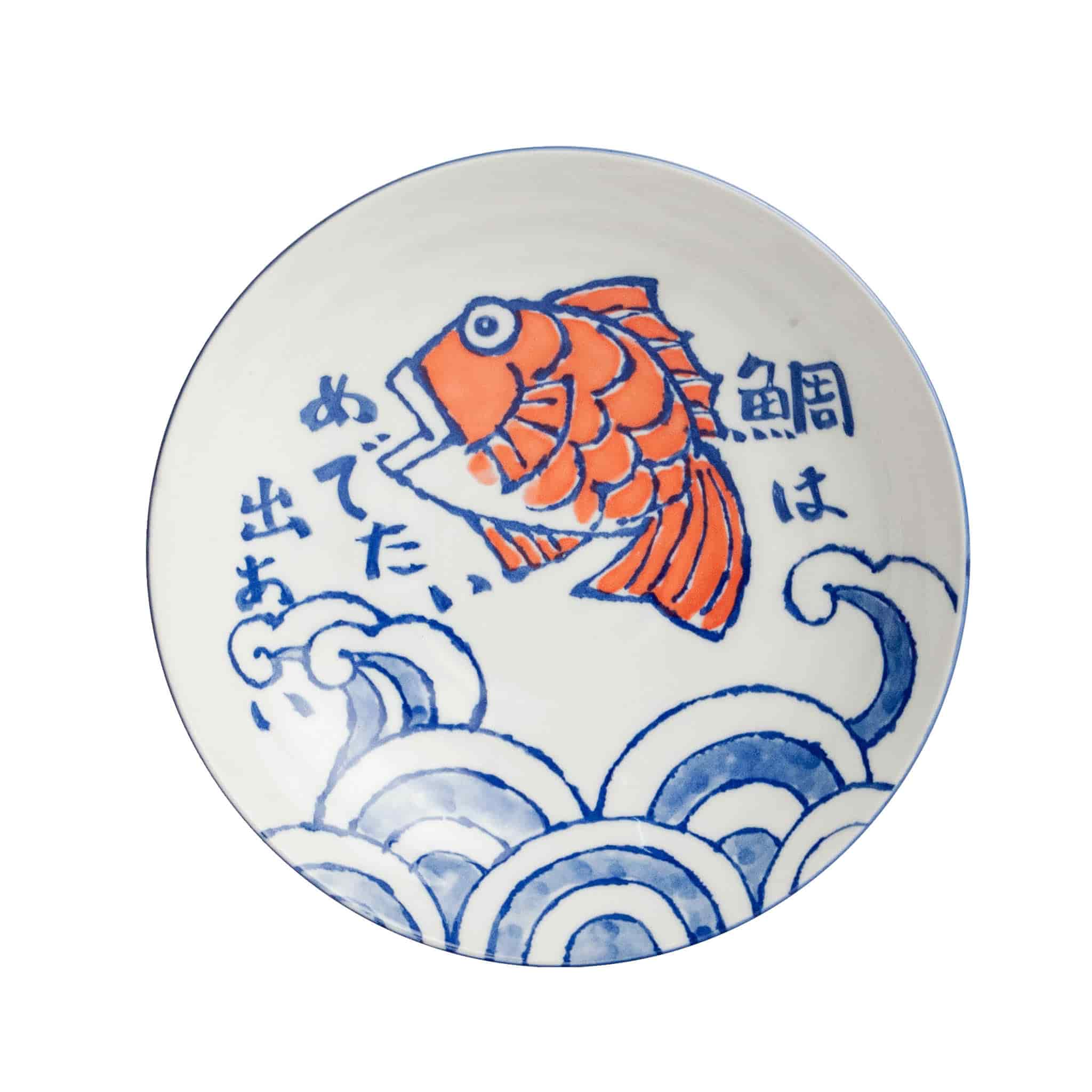 Japanese Fish Shallow Bowl, 21.5cm - Image 2