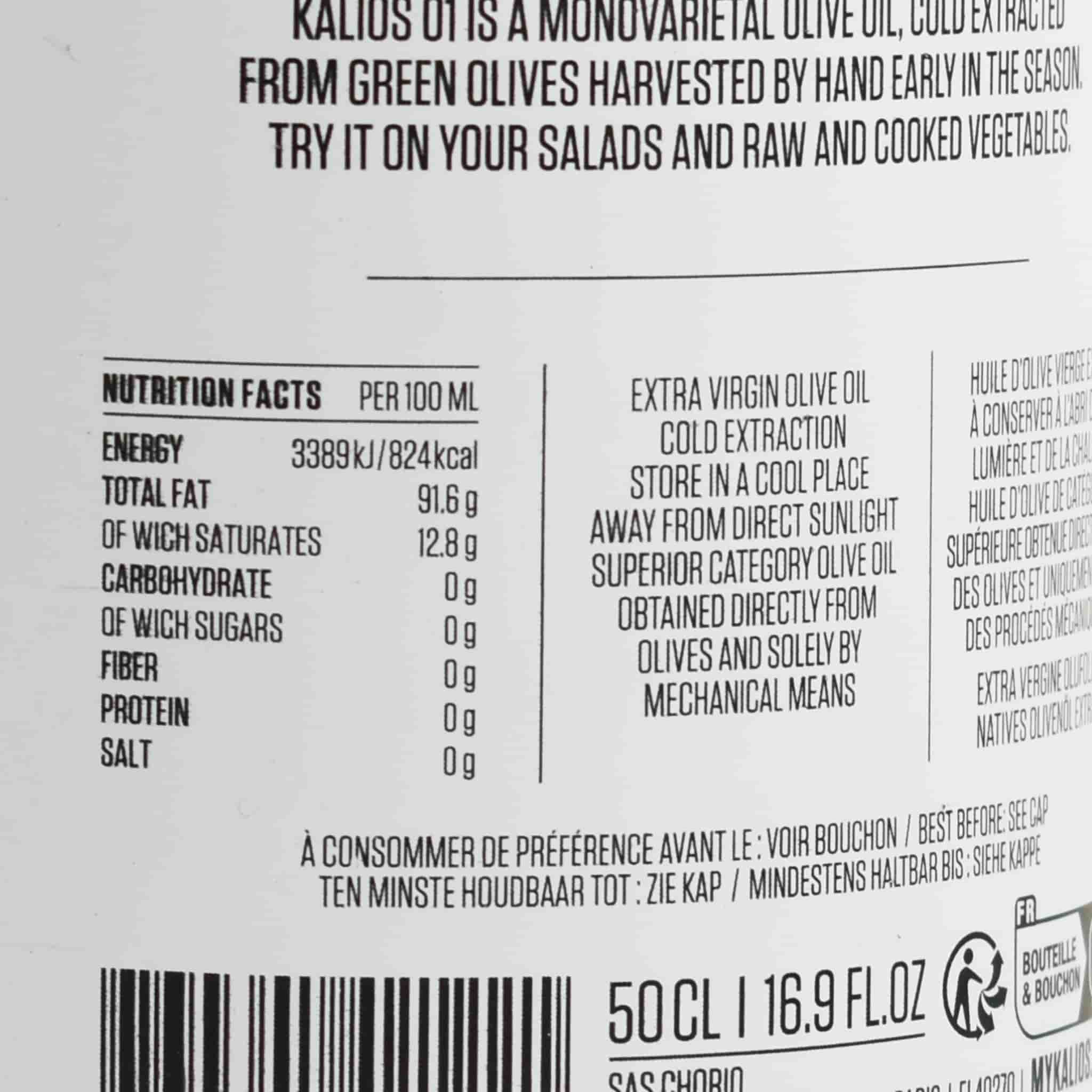 Kalios 03 Late Harvest Extra Vigin Olive Oil - Image 4