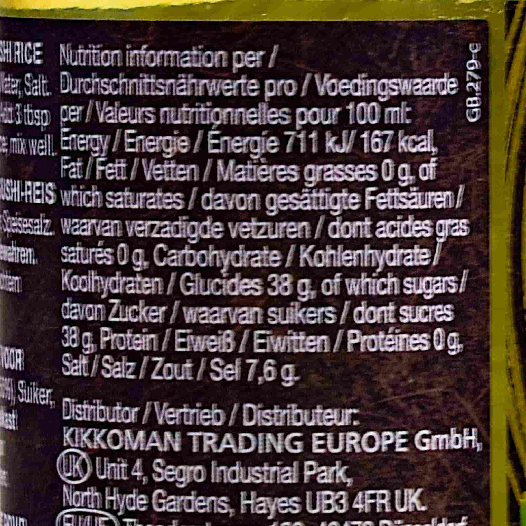 Kikkoman Sushi Seasoning, 125ml - Image 3