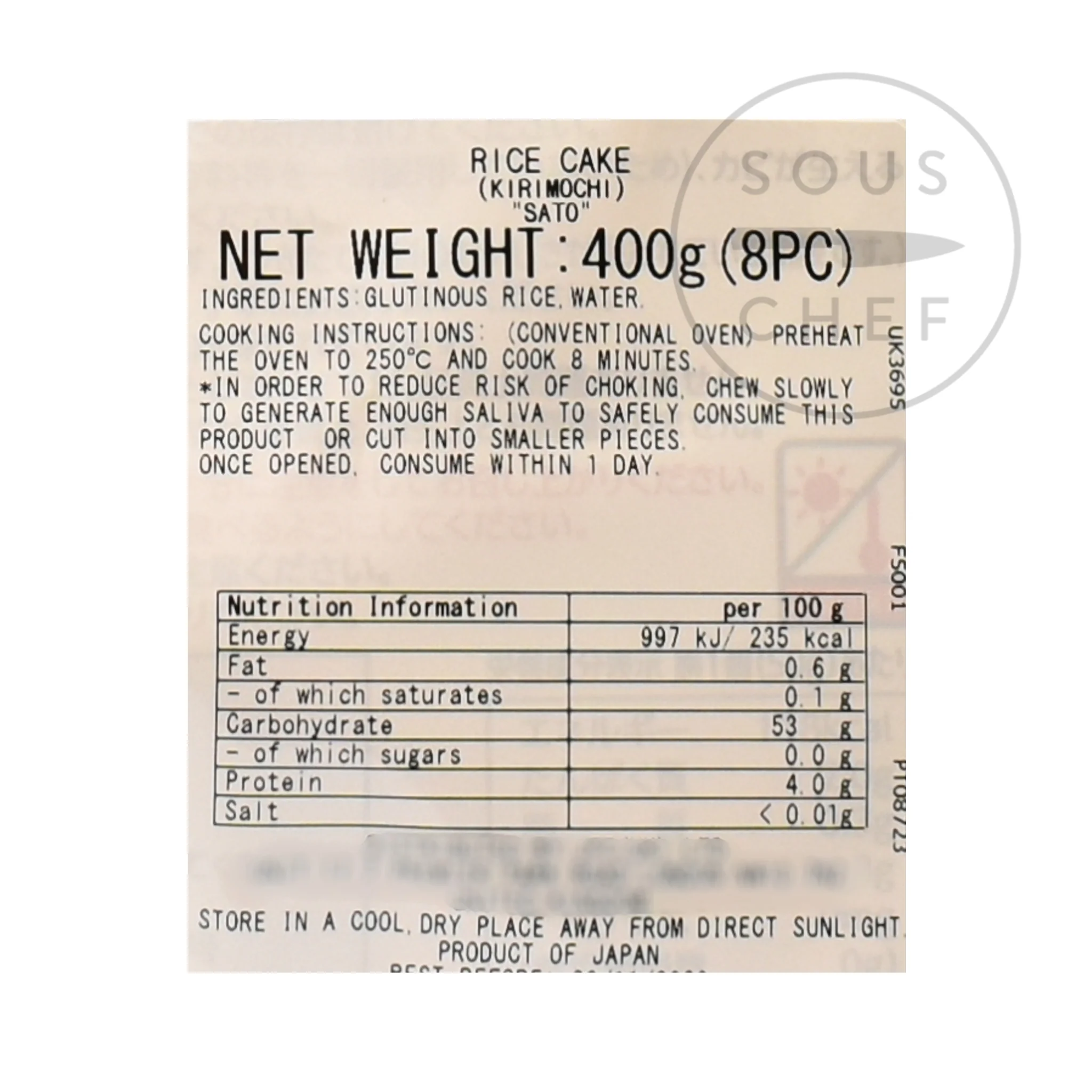 Kiri Mochi Rice Cake, 400g - Image 2