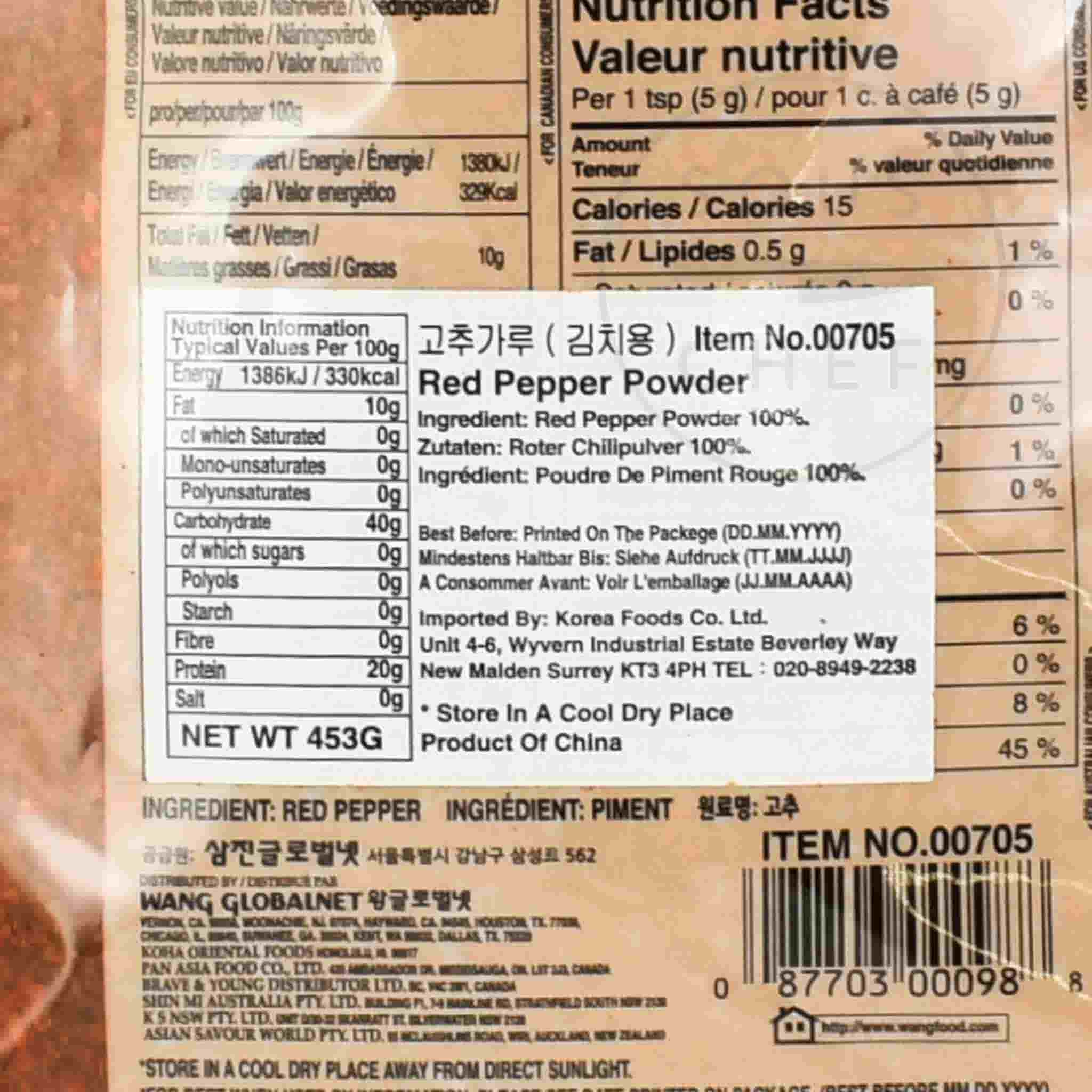 Korean Red Pepper Powder - Gochugaru - Image 10