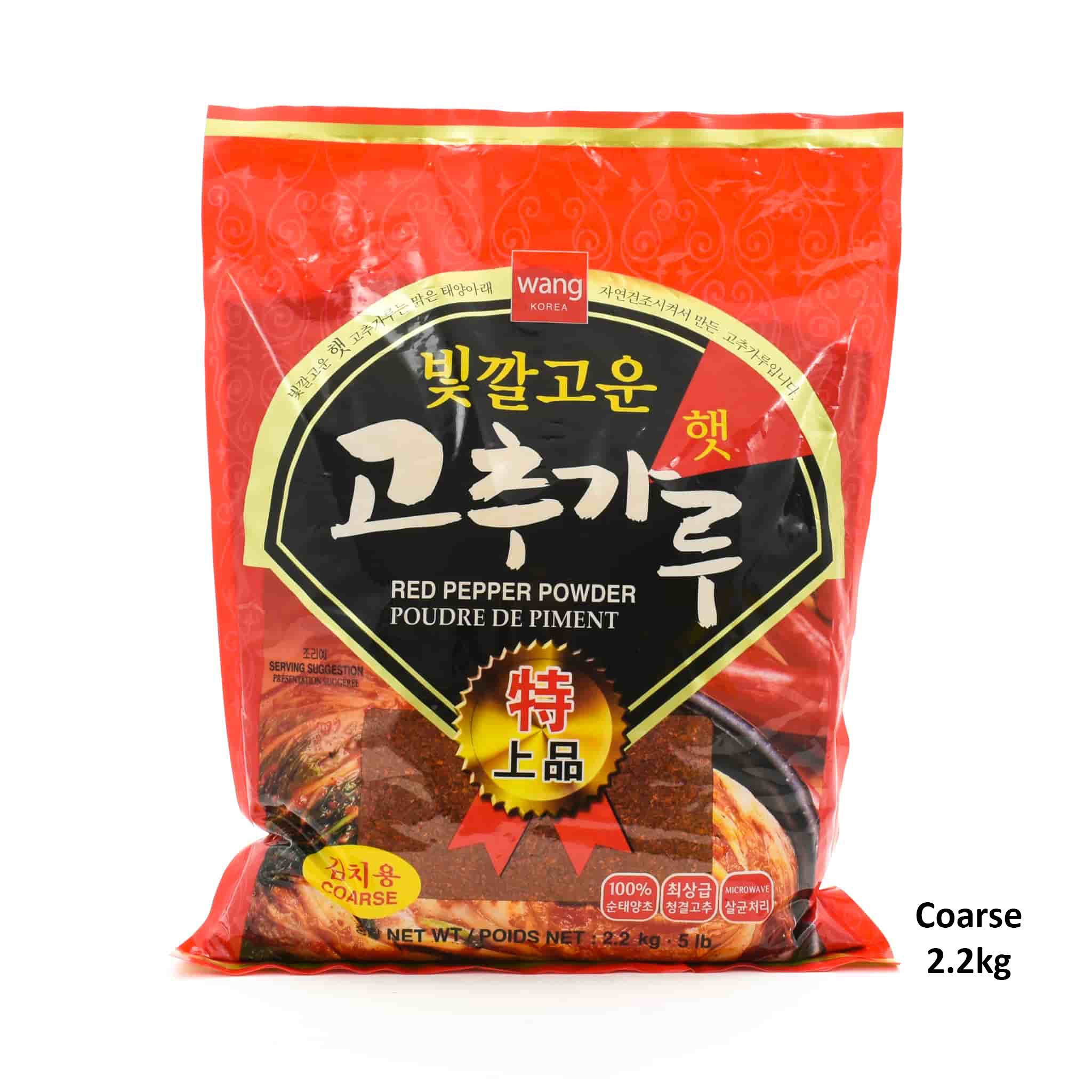 Korean Red Pepper Powder - Gochugaru - Image 8