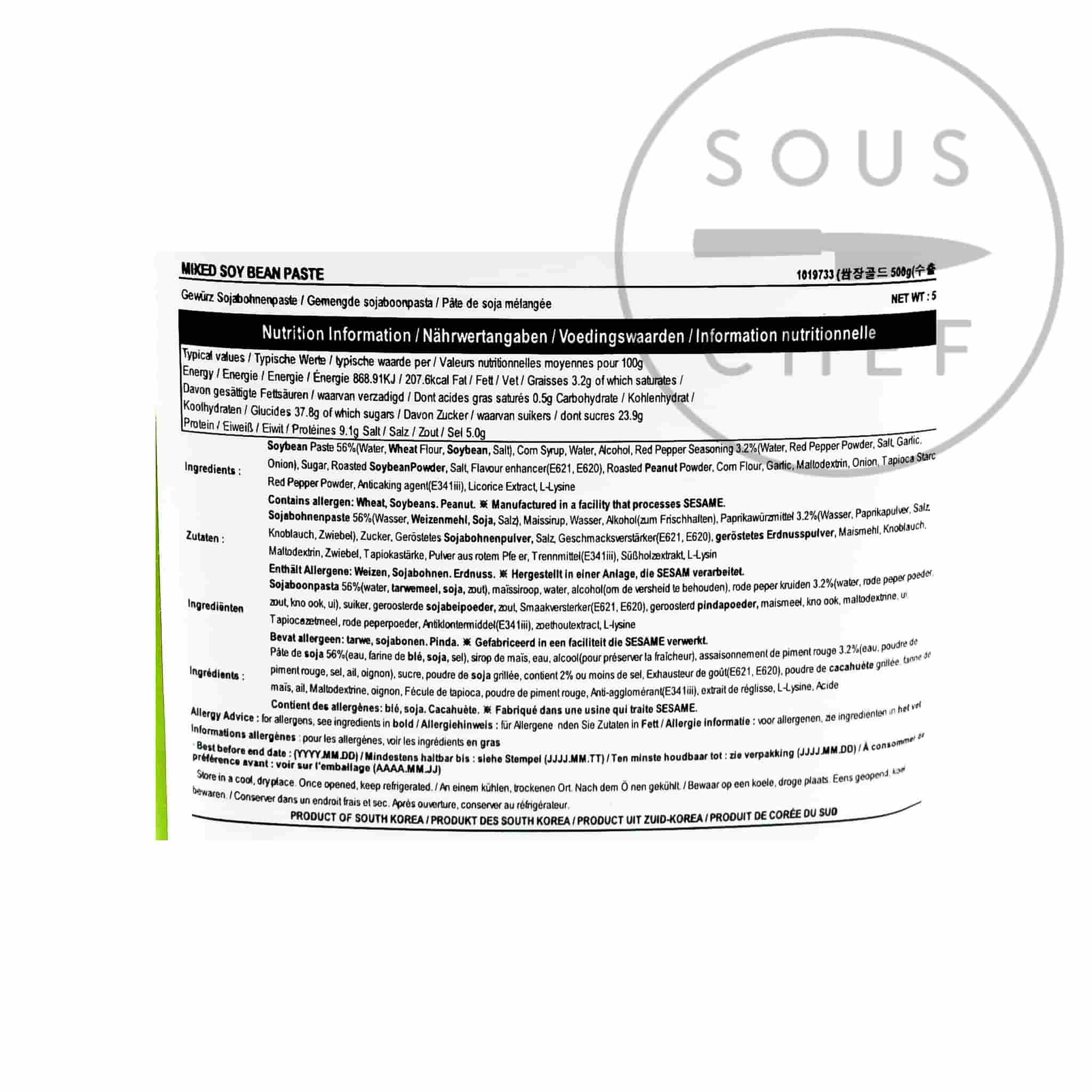 Korean Ssamjang, 500g - Image 2