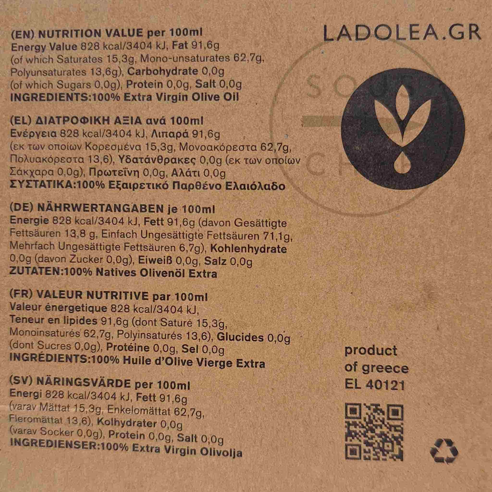 Short Dated Ladolea Megaritiki Greek Intense Extra Virgin Olive Oil, 600ml - Image 4