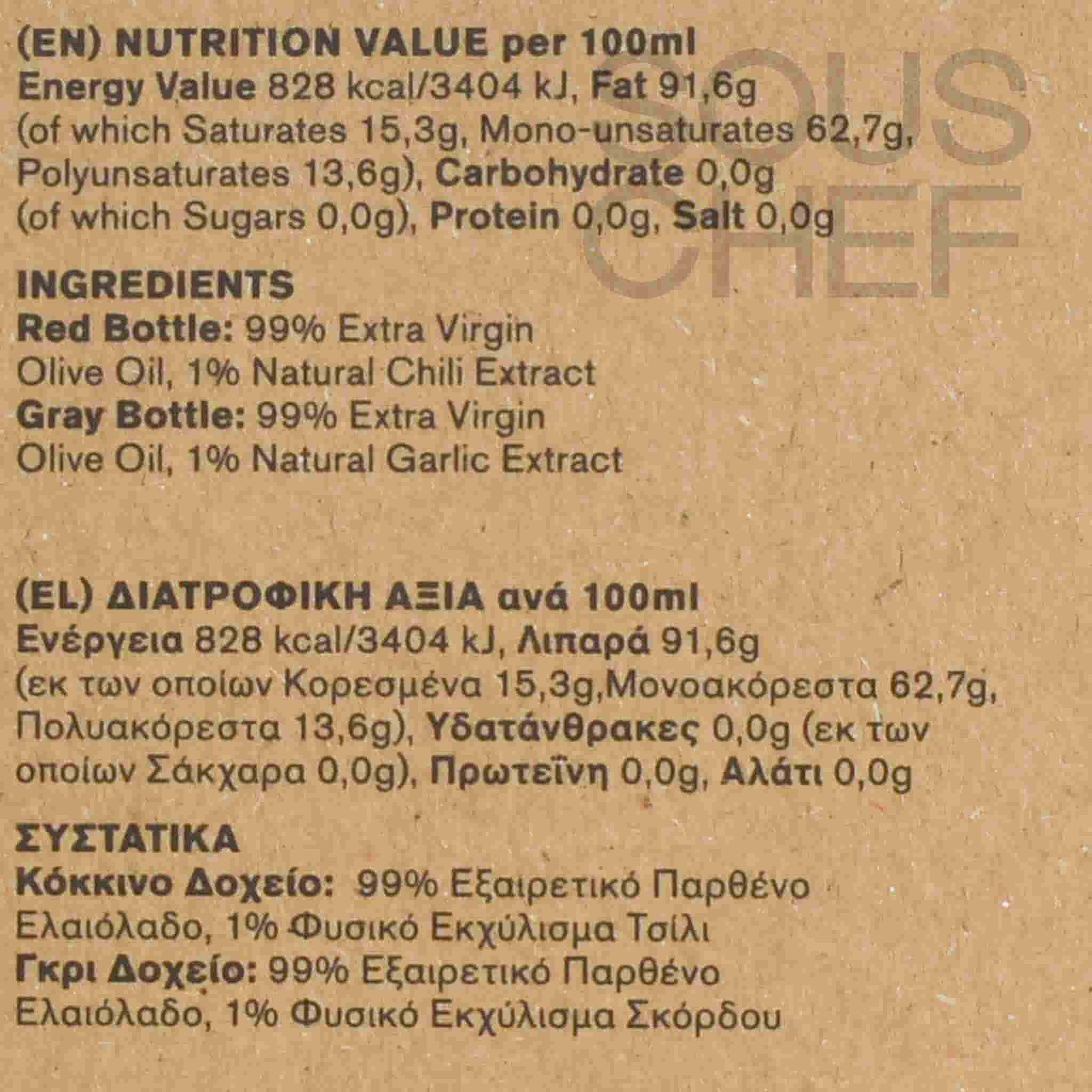 Ladolea Set of 2 Chilli & Garlic Infused Extra Virgin Olive Oil, 80ml - Image 3