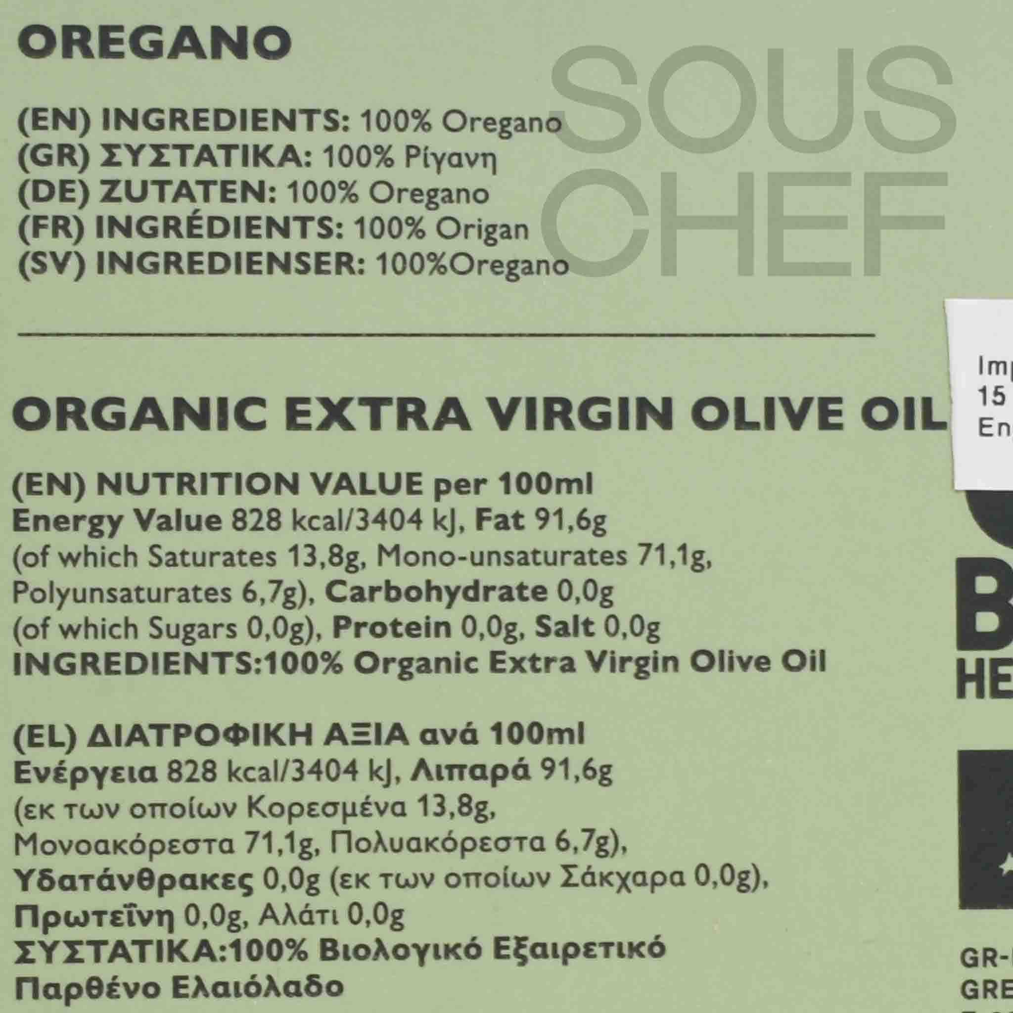 Ladolea Set of 2 Greek Oregano & Extra Virgin Olive Oil, 5g & 80ml - Image 2
