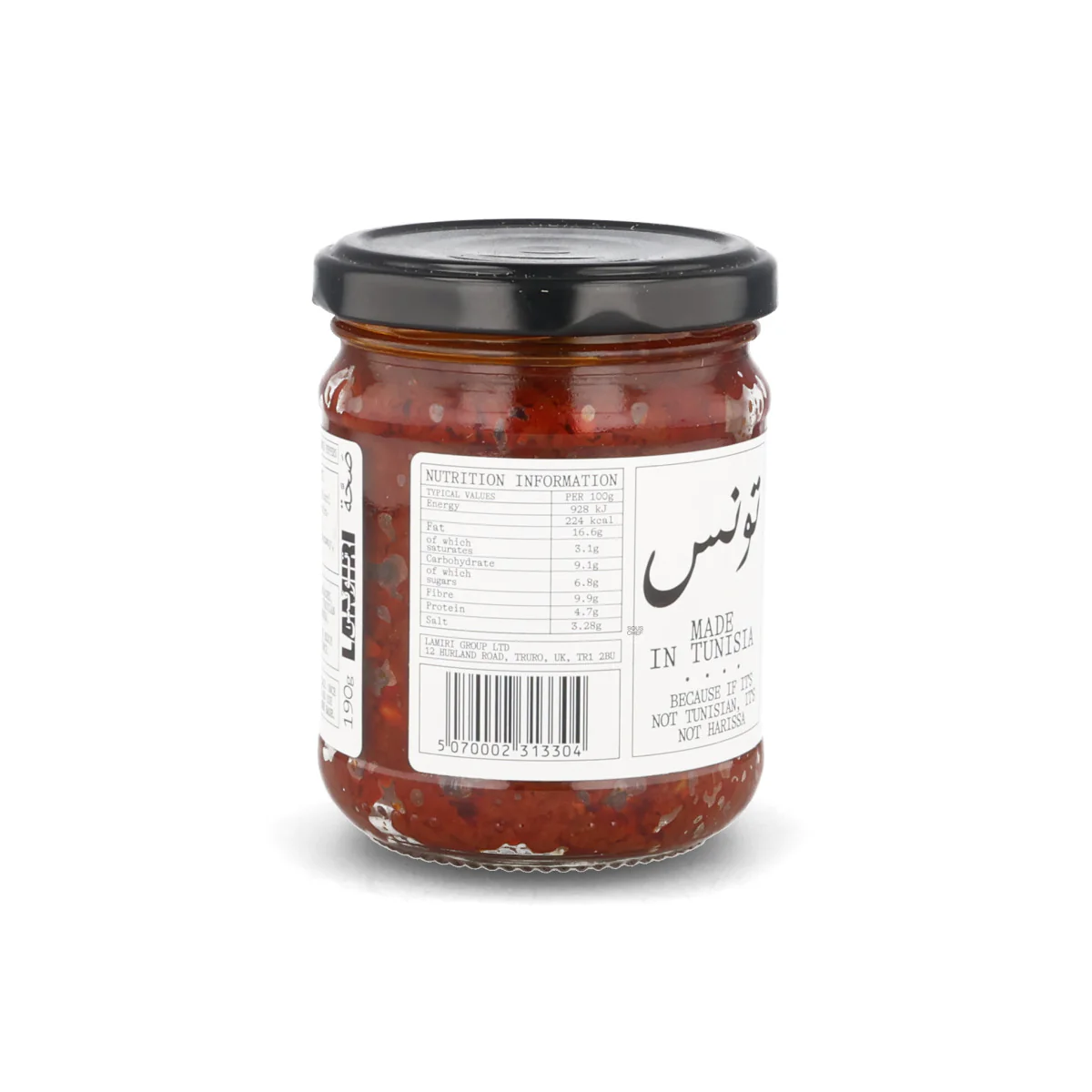 Lamiri Harissa, 190g - Image 3