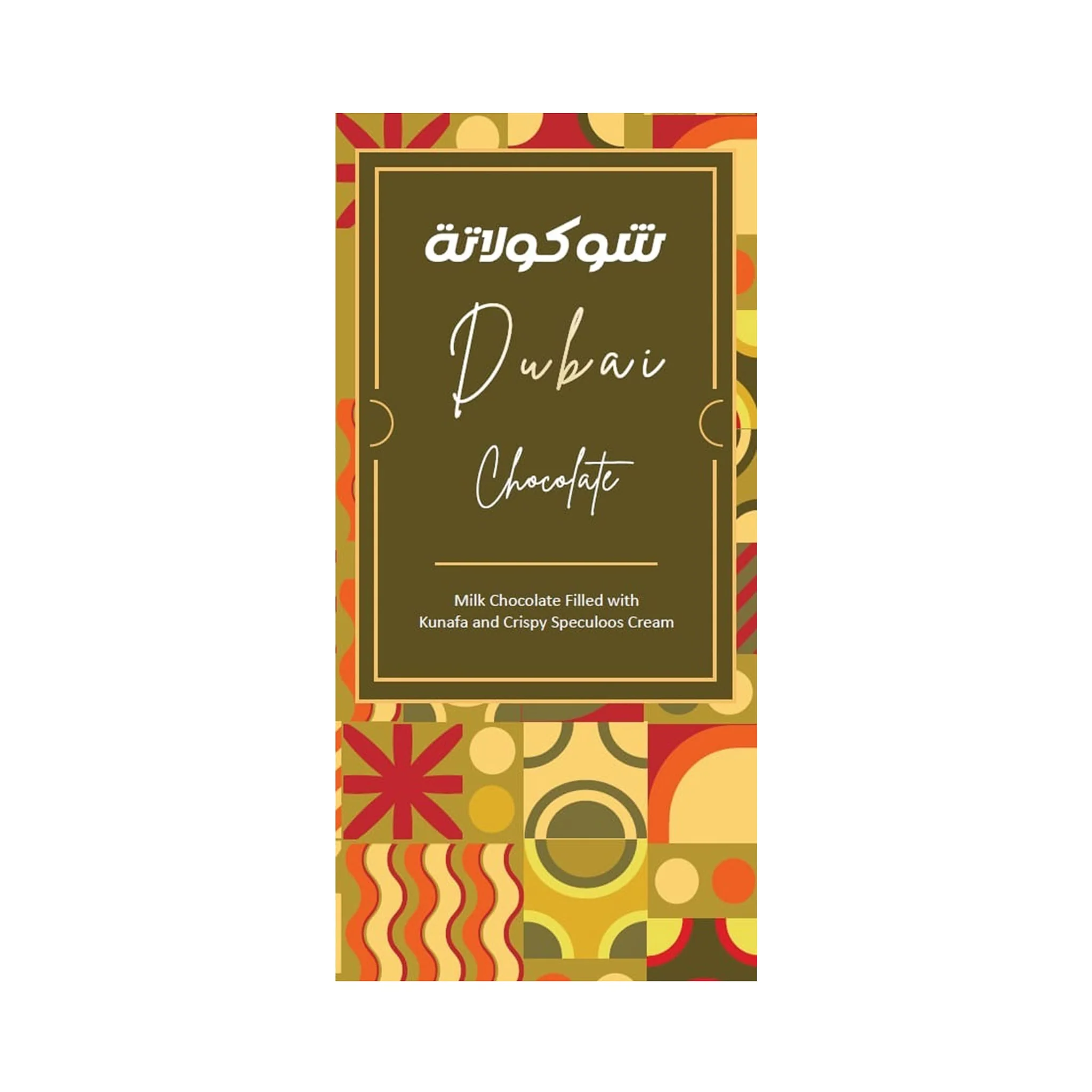 Le Damas Dubai Chocolate Bar, Milk Choc & Speculoos Cream, 185g