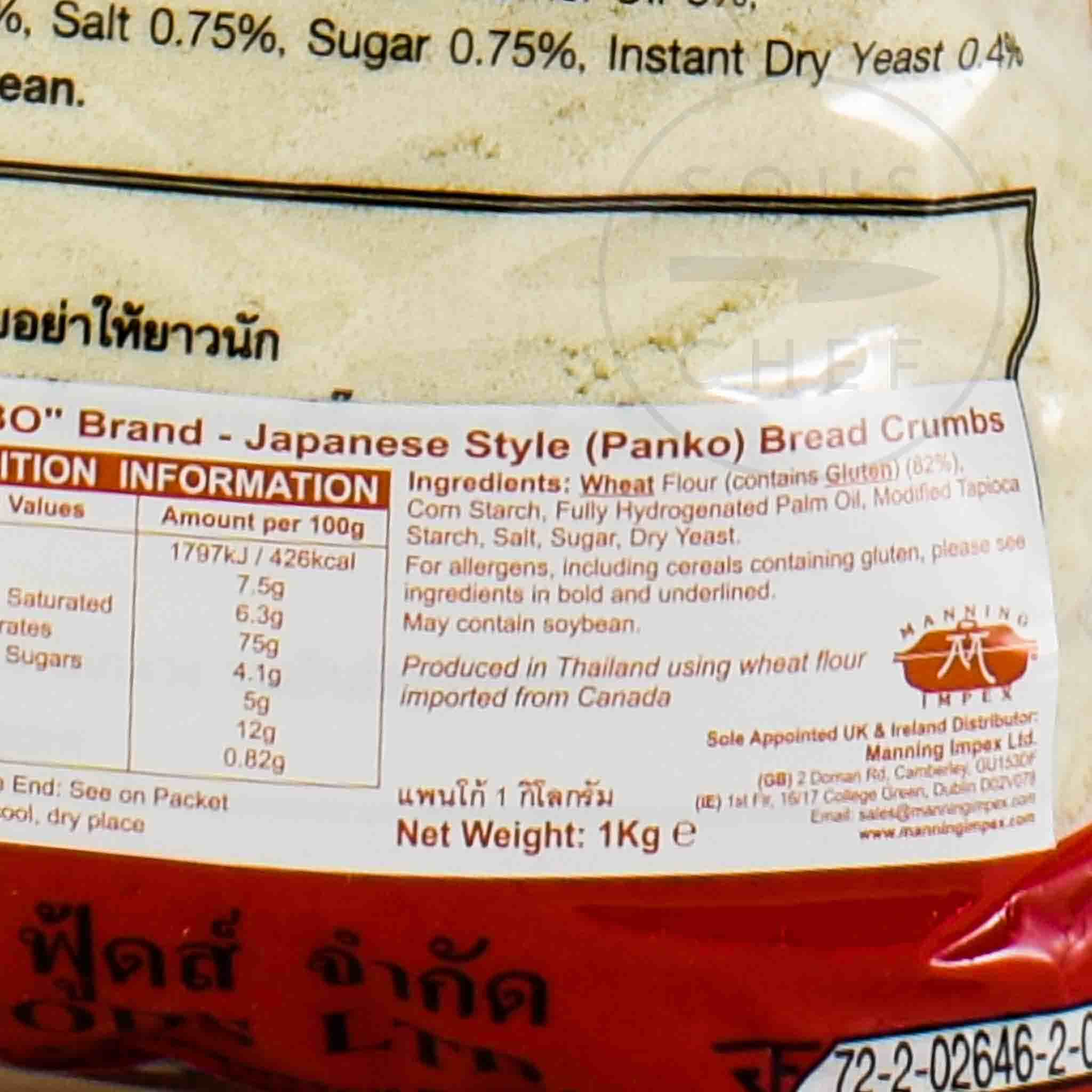 LOBO Panko Japanese Bread Crumb - Image 4