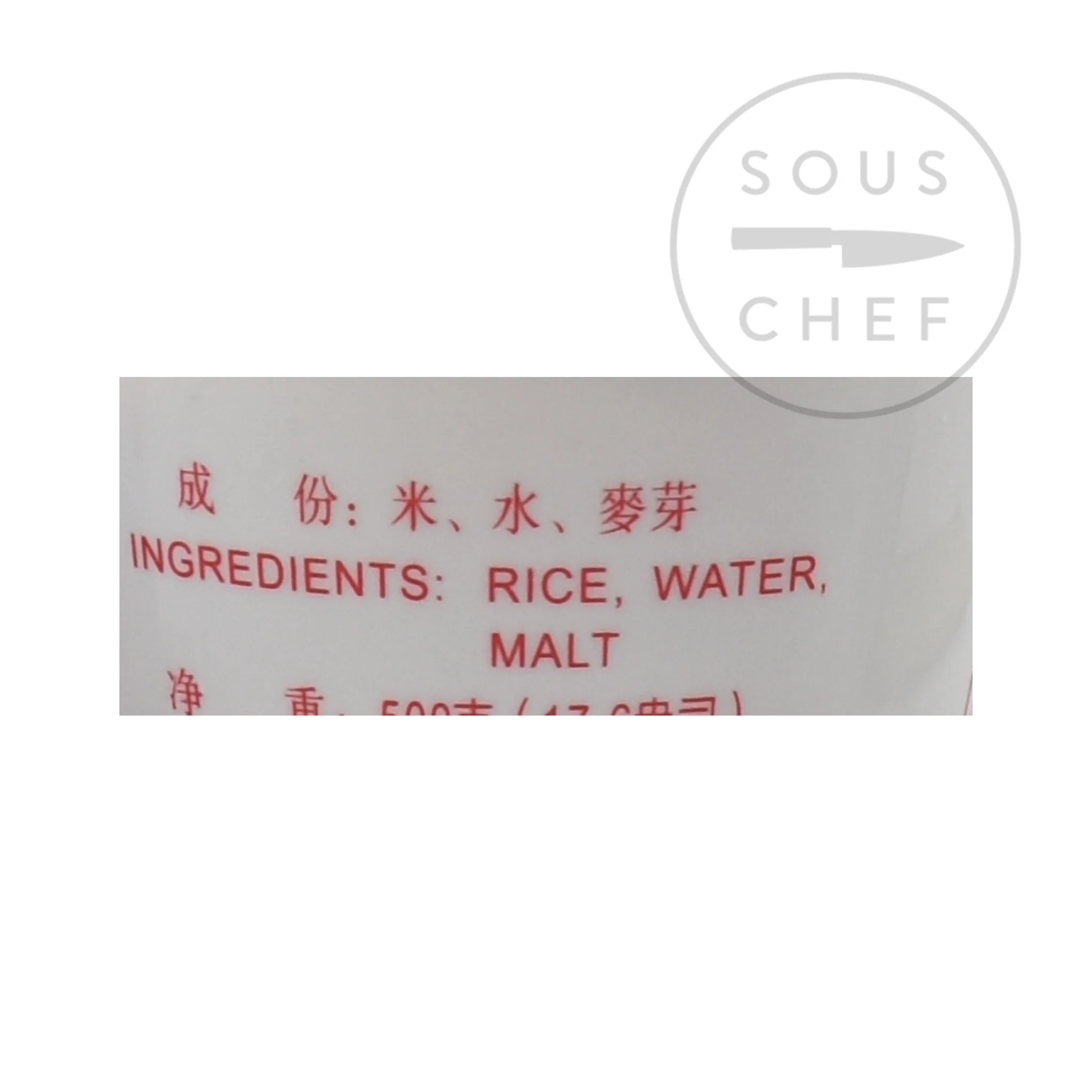 Maltose - Malt Syrup, 500g - Image 5