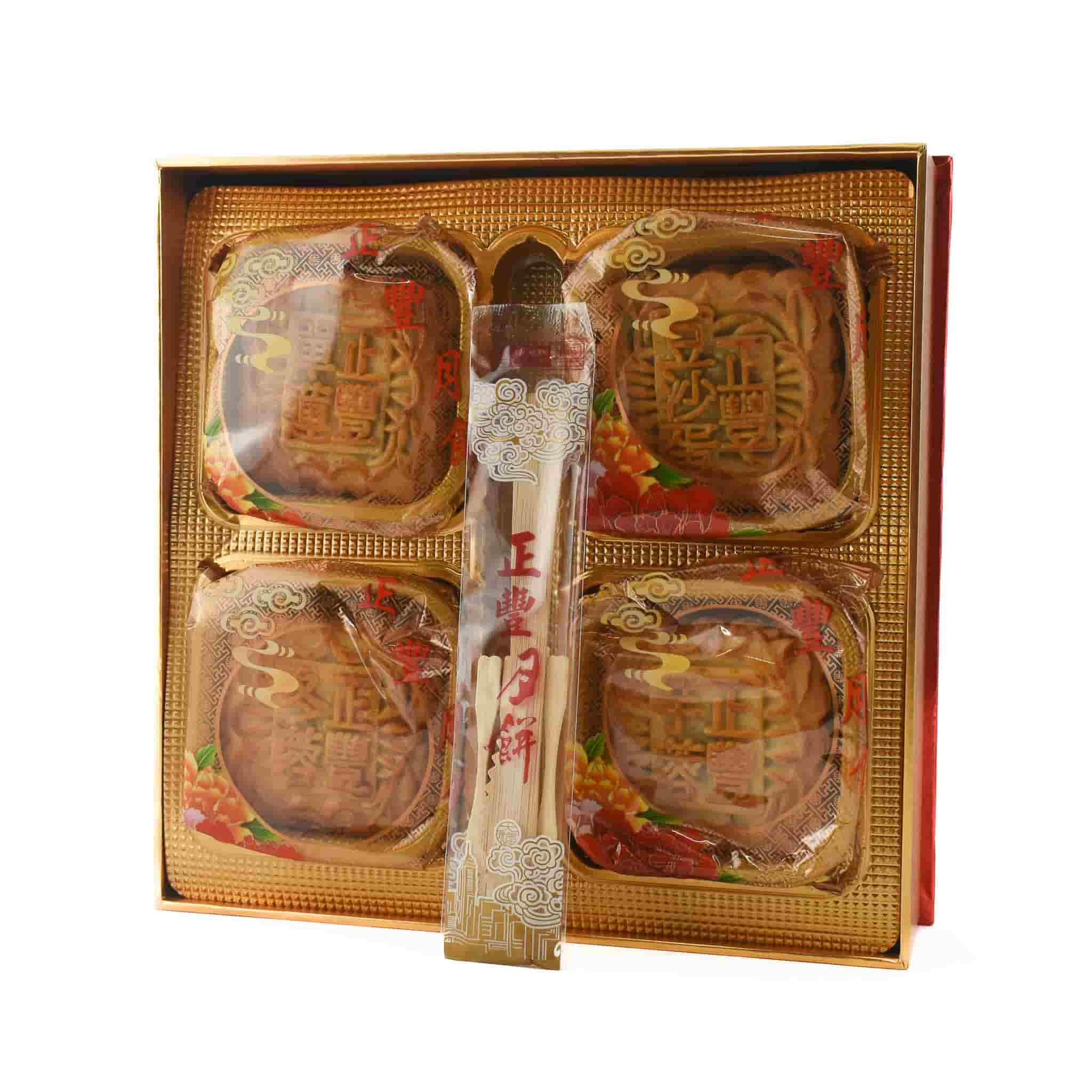 Mooncake Assorted Flavours, 600g - Image 2