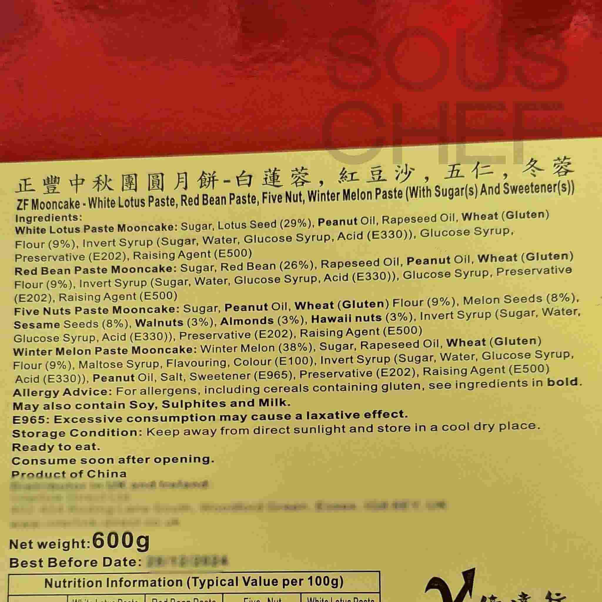 Mooncake Assorted Flavours, 600g - Image 3