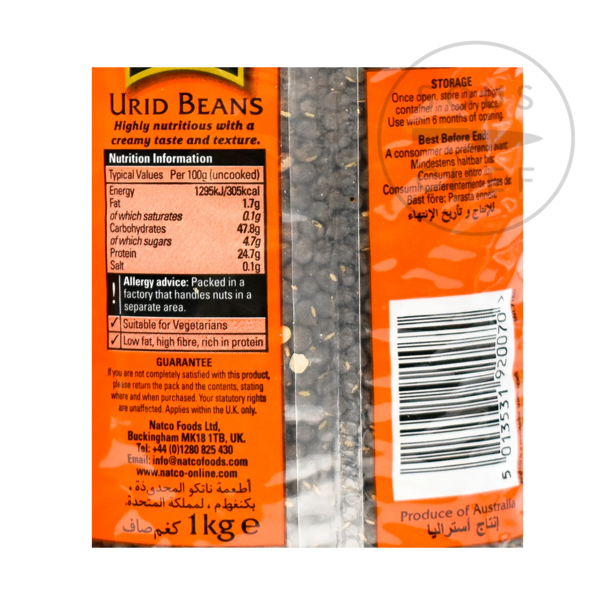 Urid Beans - Image 3