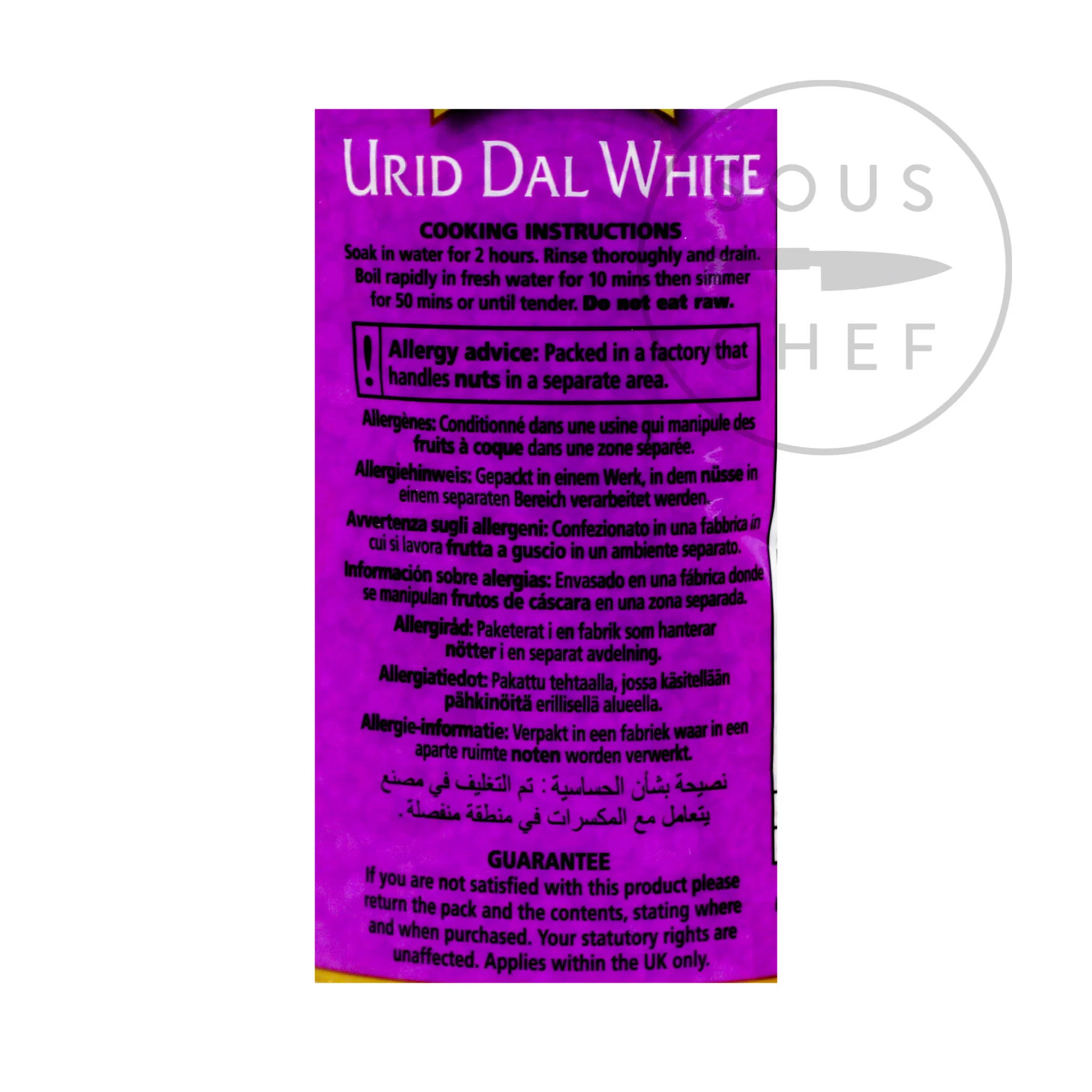 Urid Dal, 1kg - Image 2