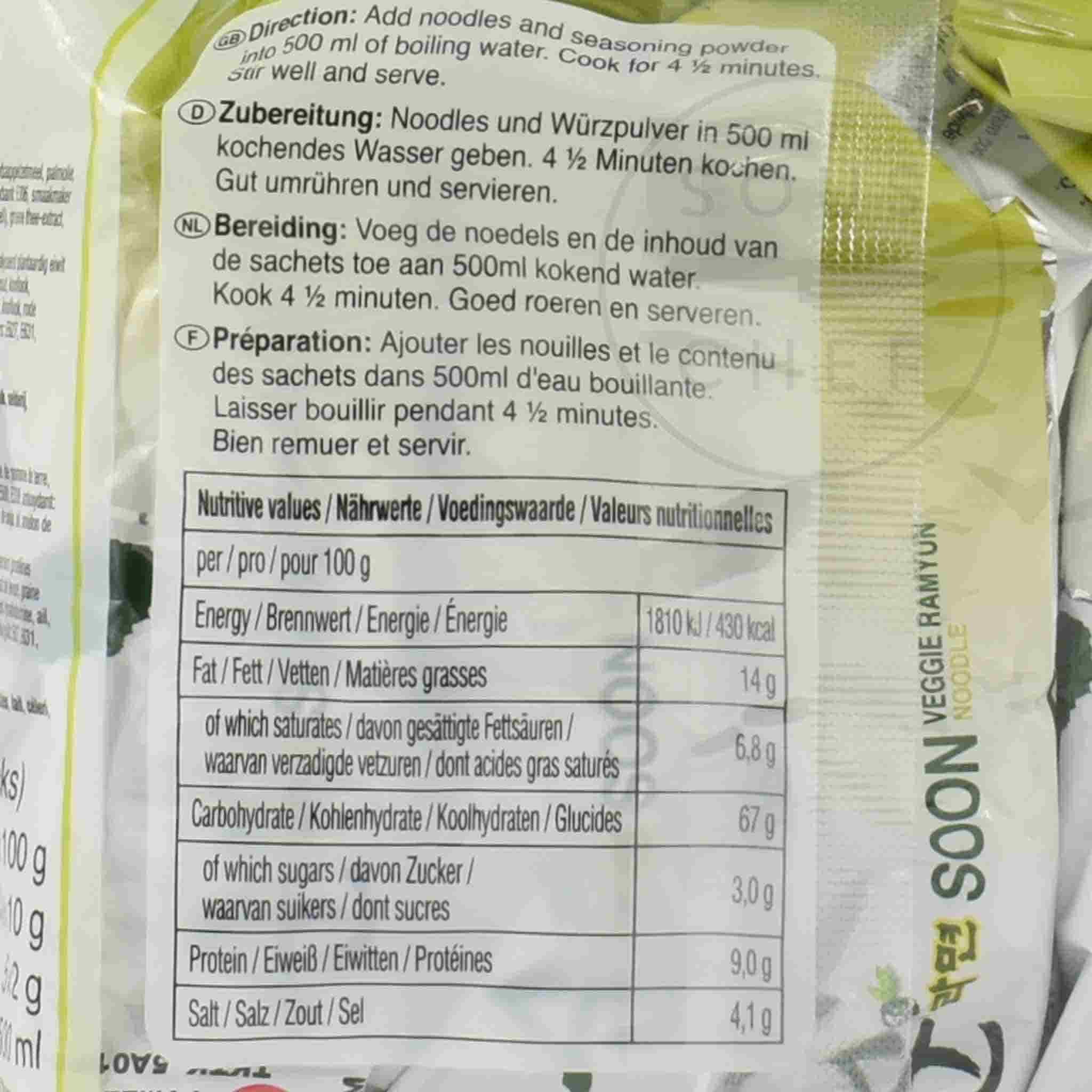 Nongshim Veggie Soon Ramyun Multi Pack Noodles, 5 x 112g - Image 3