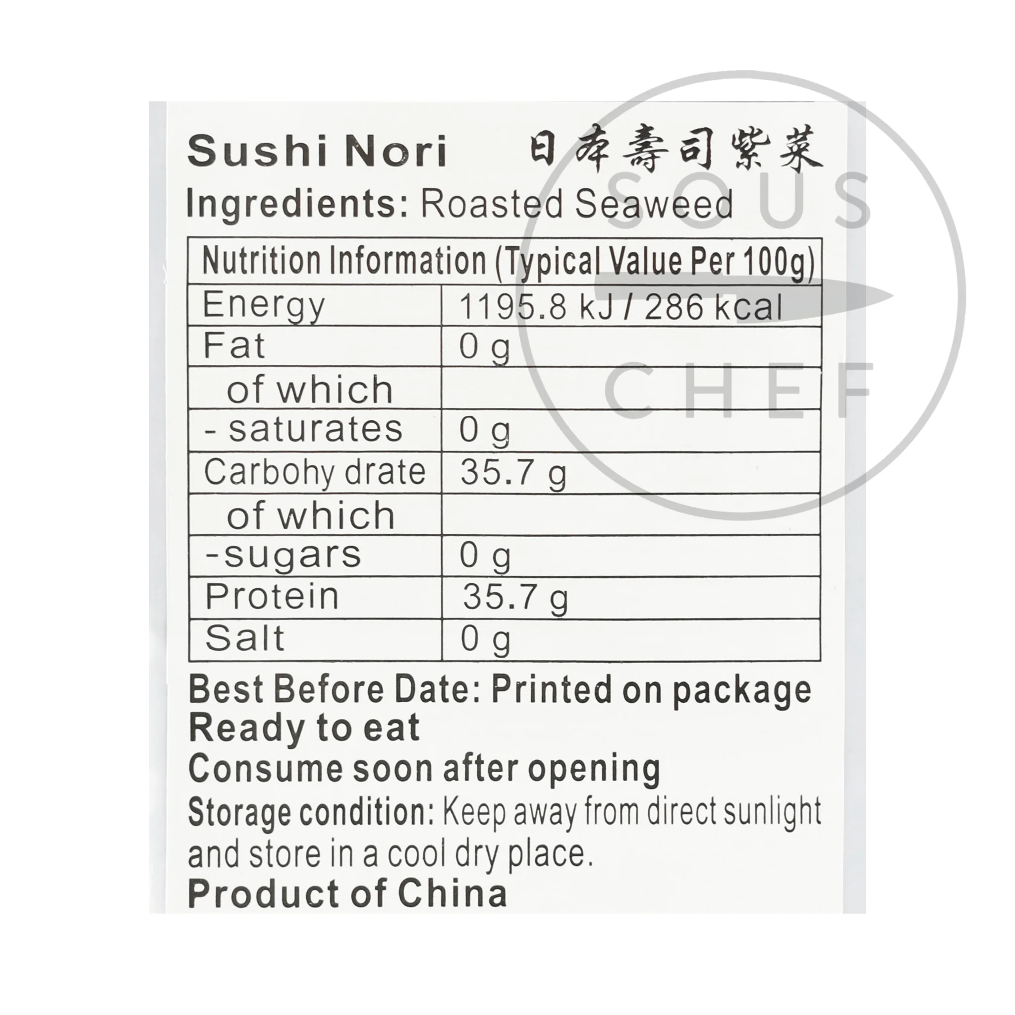Nori Sheets, 28g - Image 2