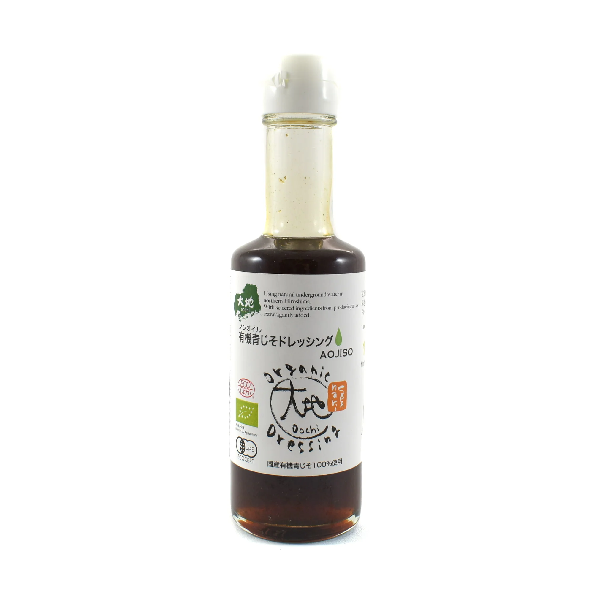 Short Dated Organic Green Shiso Vinaigrette, 175ml