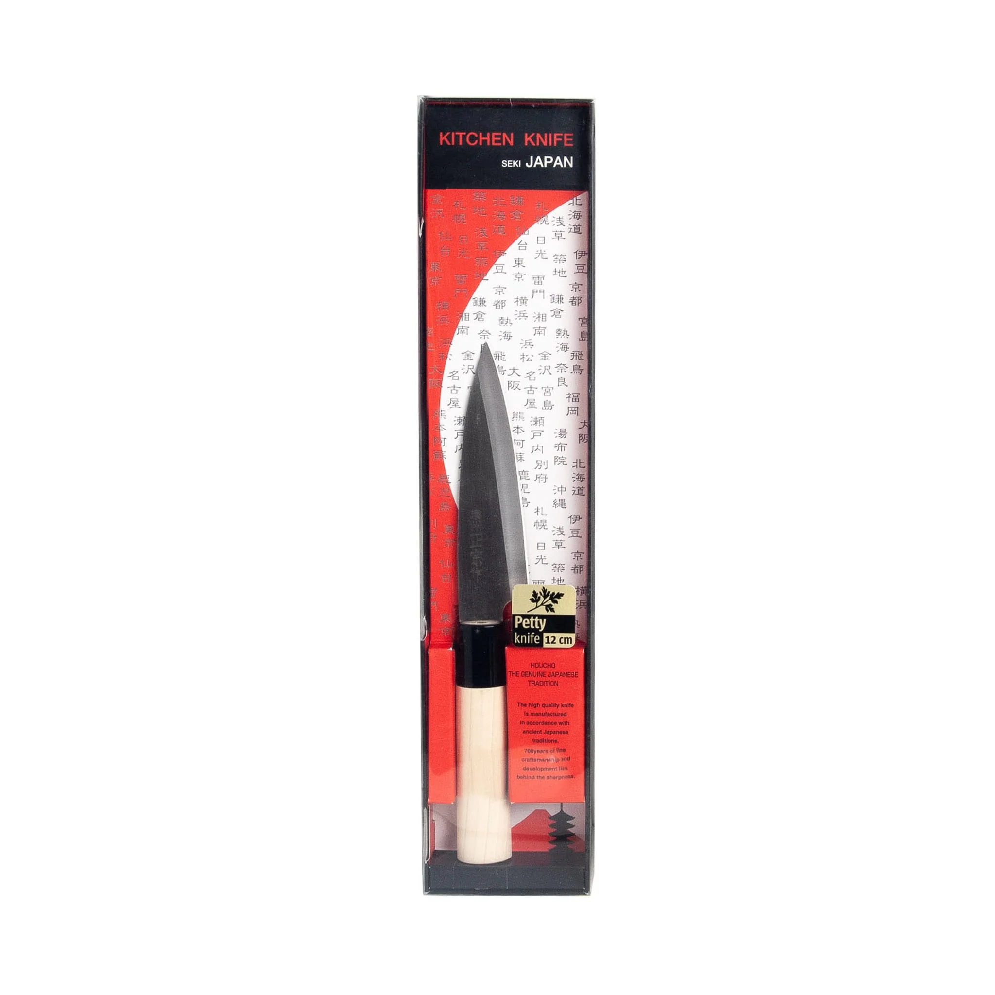 Petty Knife, 13cm - Image 2
