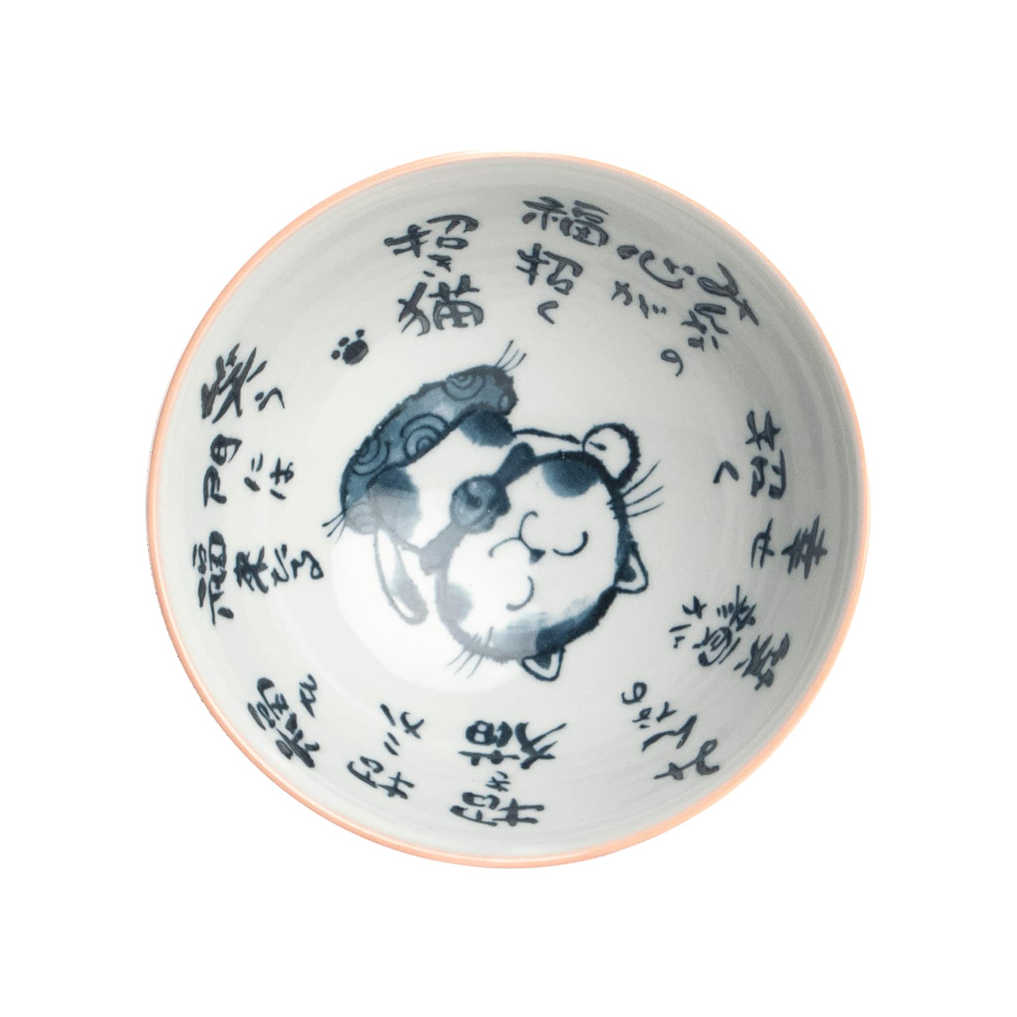 Pink Lucky Cat Bowl, 14cm - Image 2