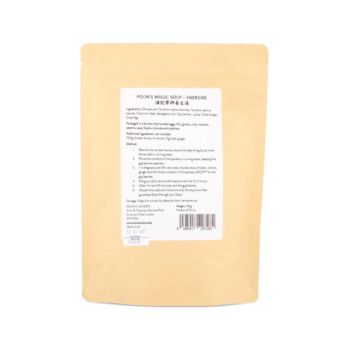 Poon's Magic Soup, 170g - Image 5