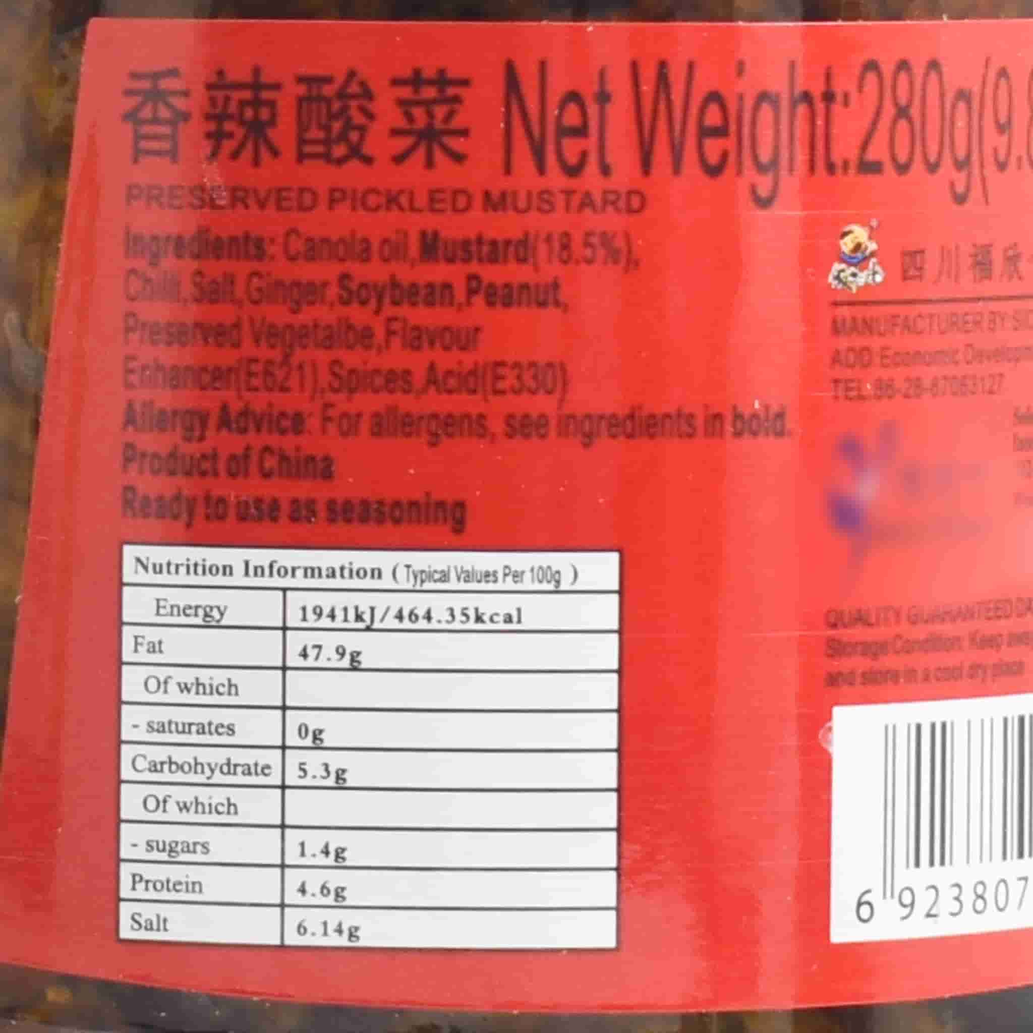 Preserved Pickled Mustard, 280g - Image 2