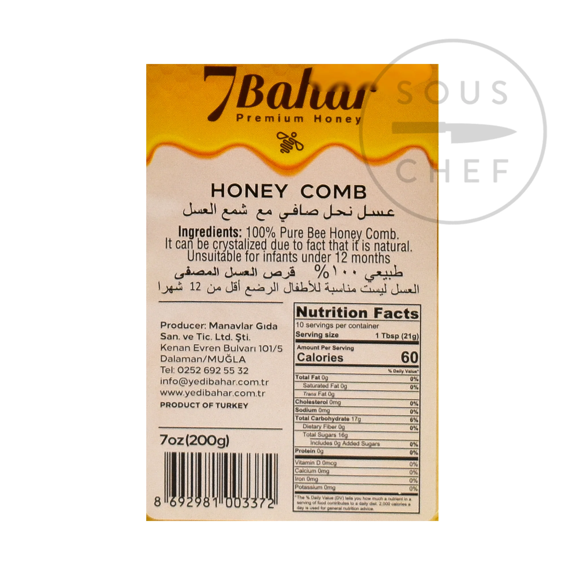 Real Honeycomb, 200g - Image 2