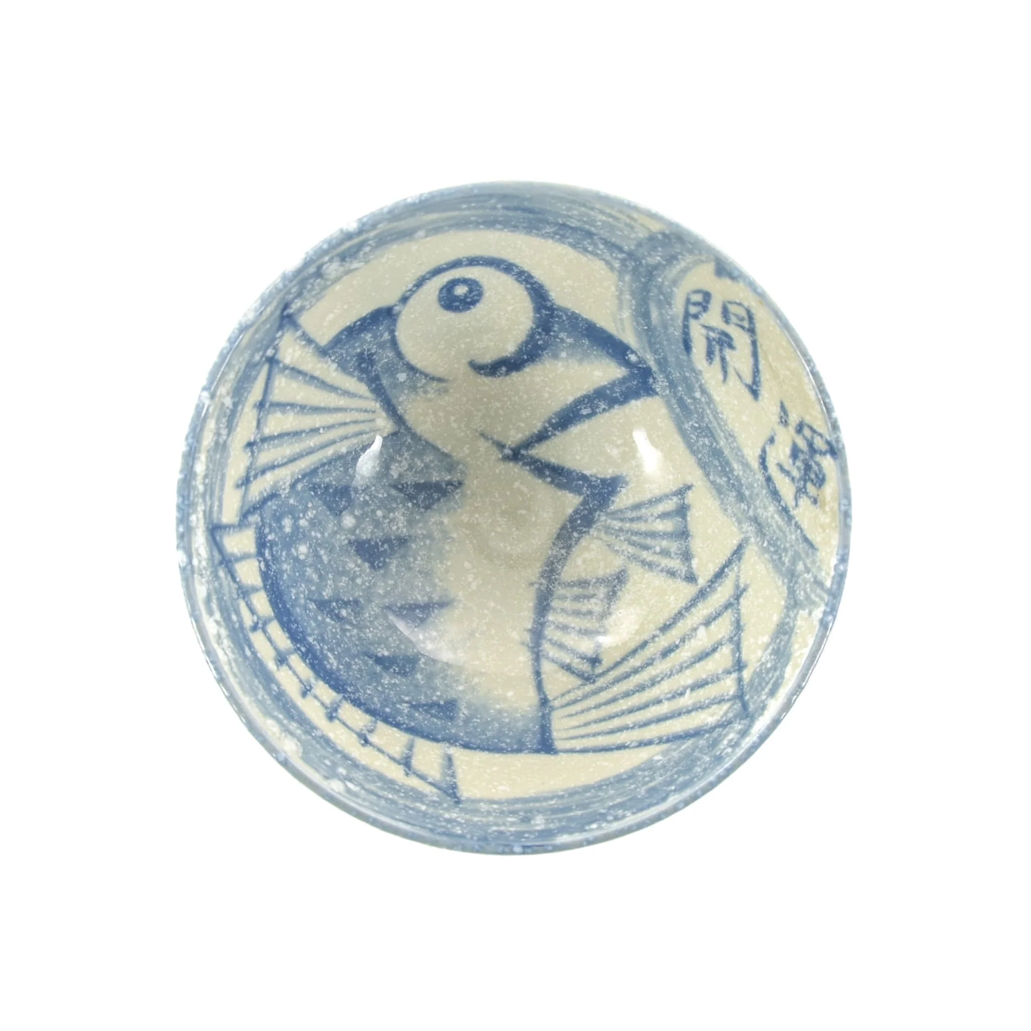 Rice Bowl With Blue Fish, 12cm - Image 2