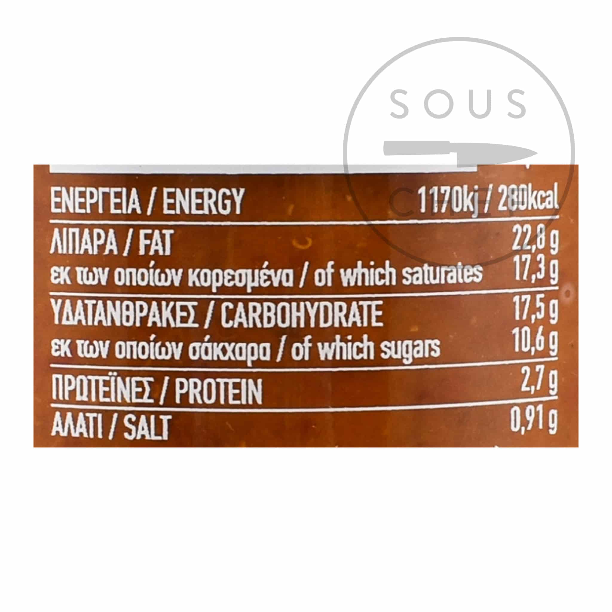 Rizes Red Pepper & Aubergine Paste, 200g - Image 3