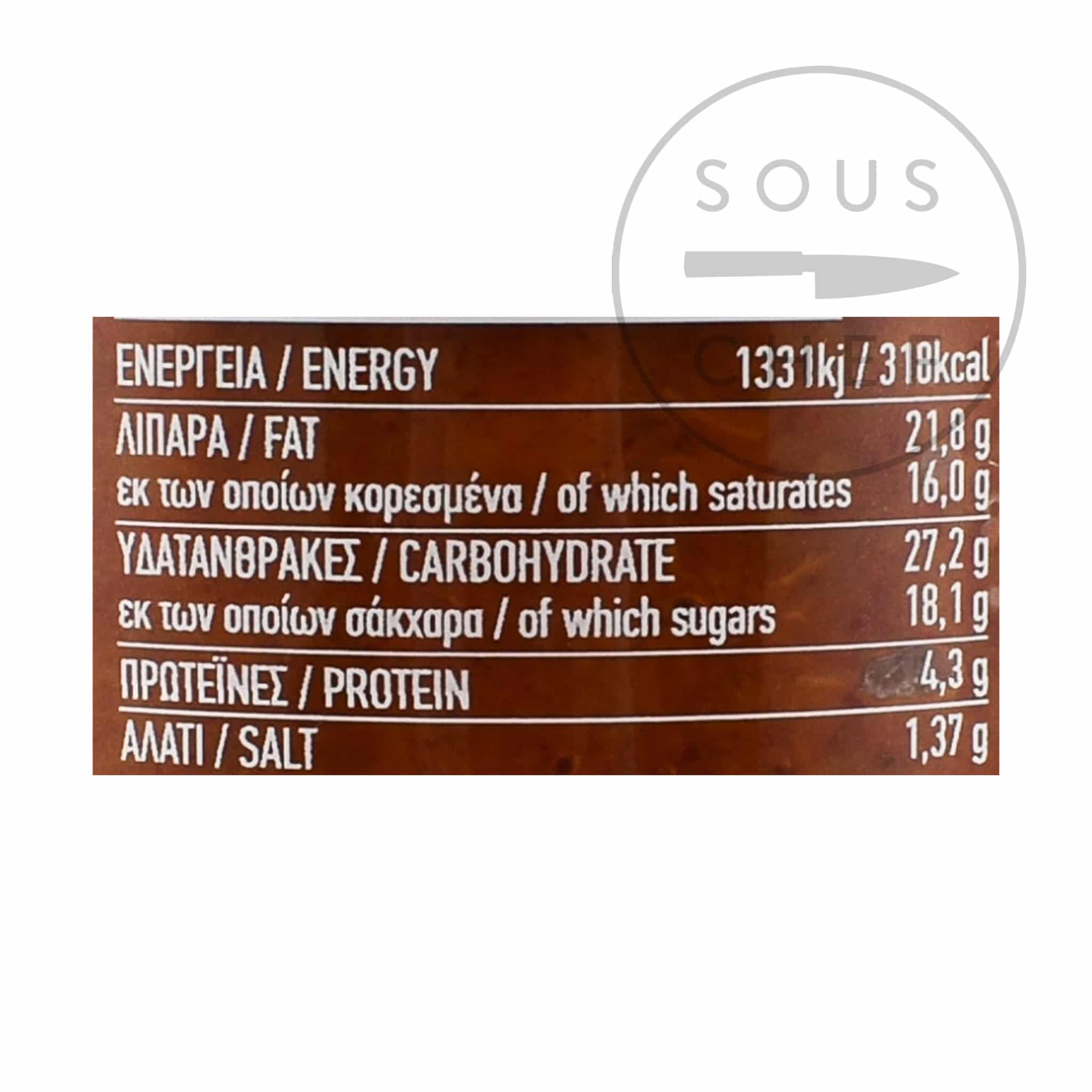 Rizes Red Pepper Pate, 200g - Image 3