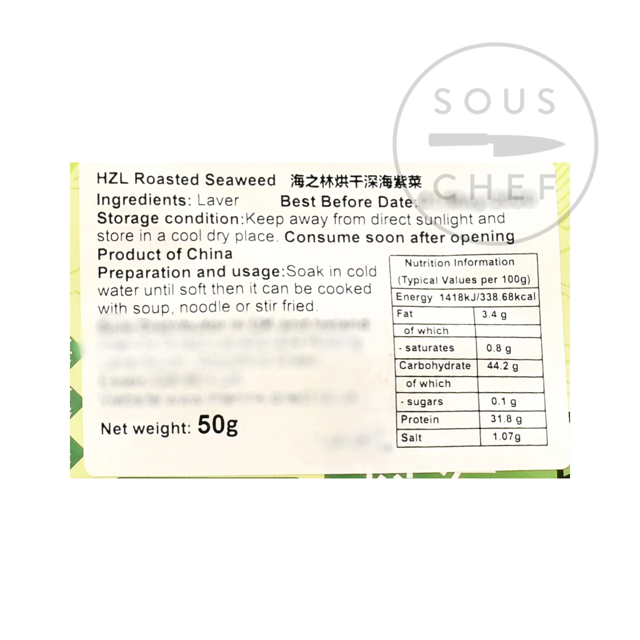 Roasted Seaweed - Laver, 50g - Image 2