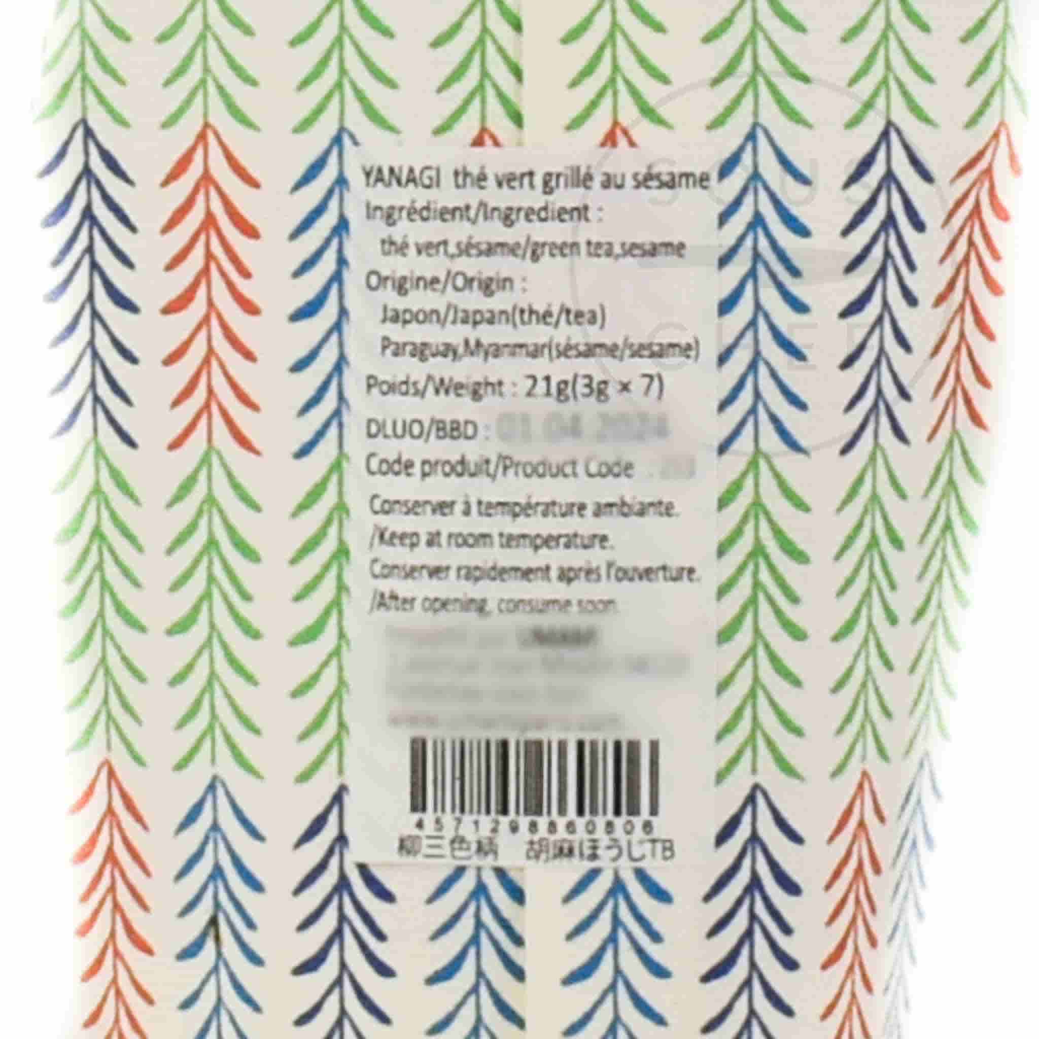 Roasted Sesame Tea, 7 Sachets - Image 2
