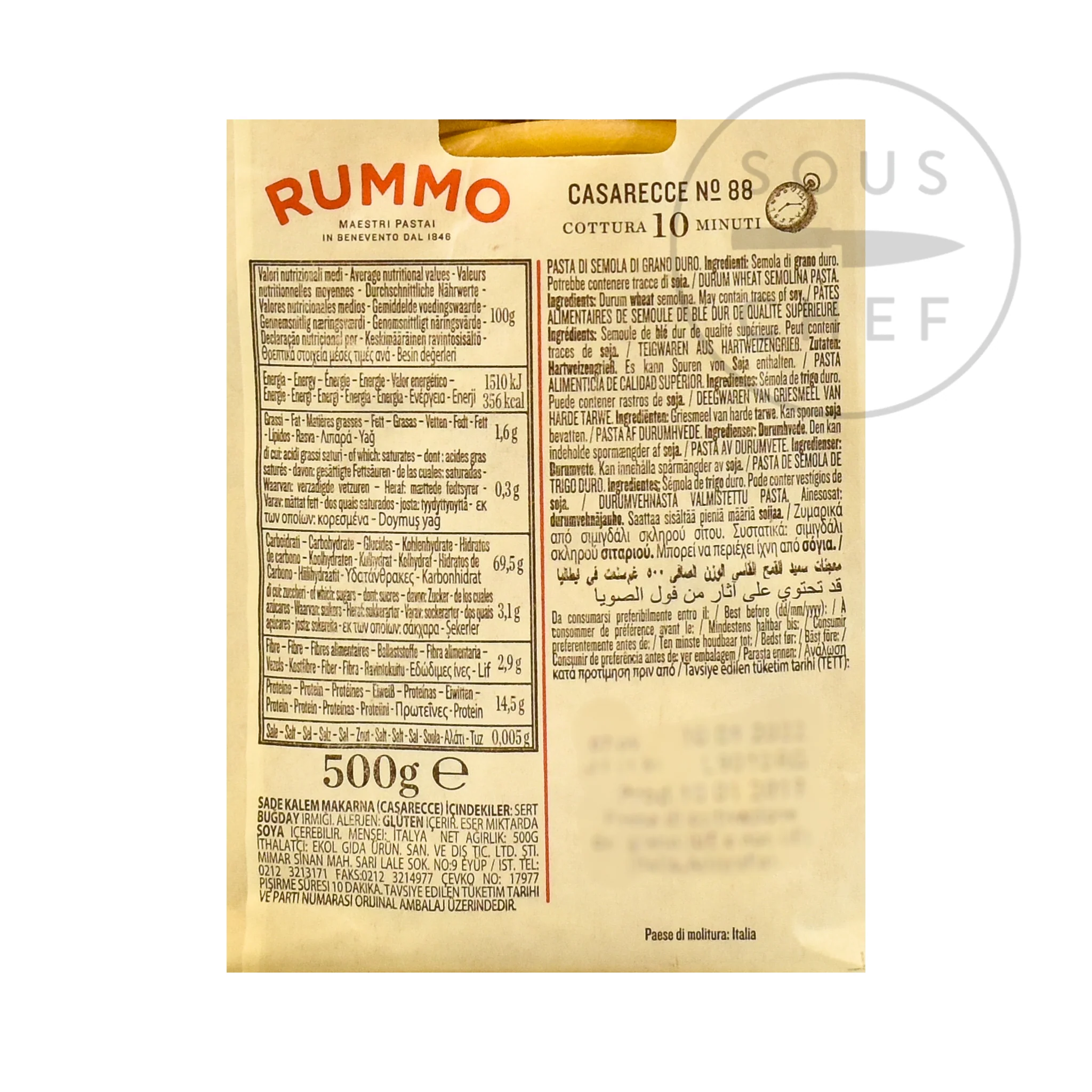 Rummo Casarecce Pasta, 500g - Image 2