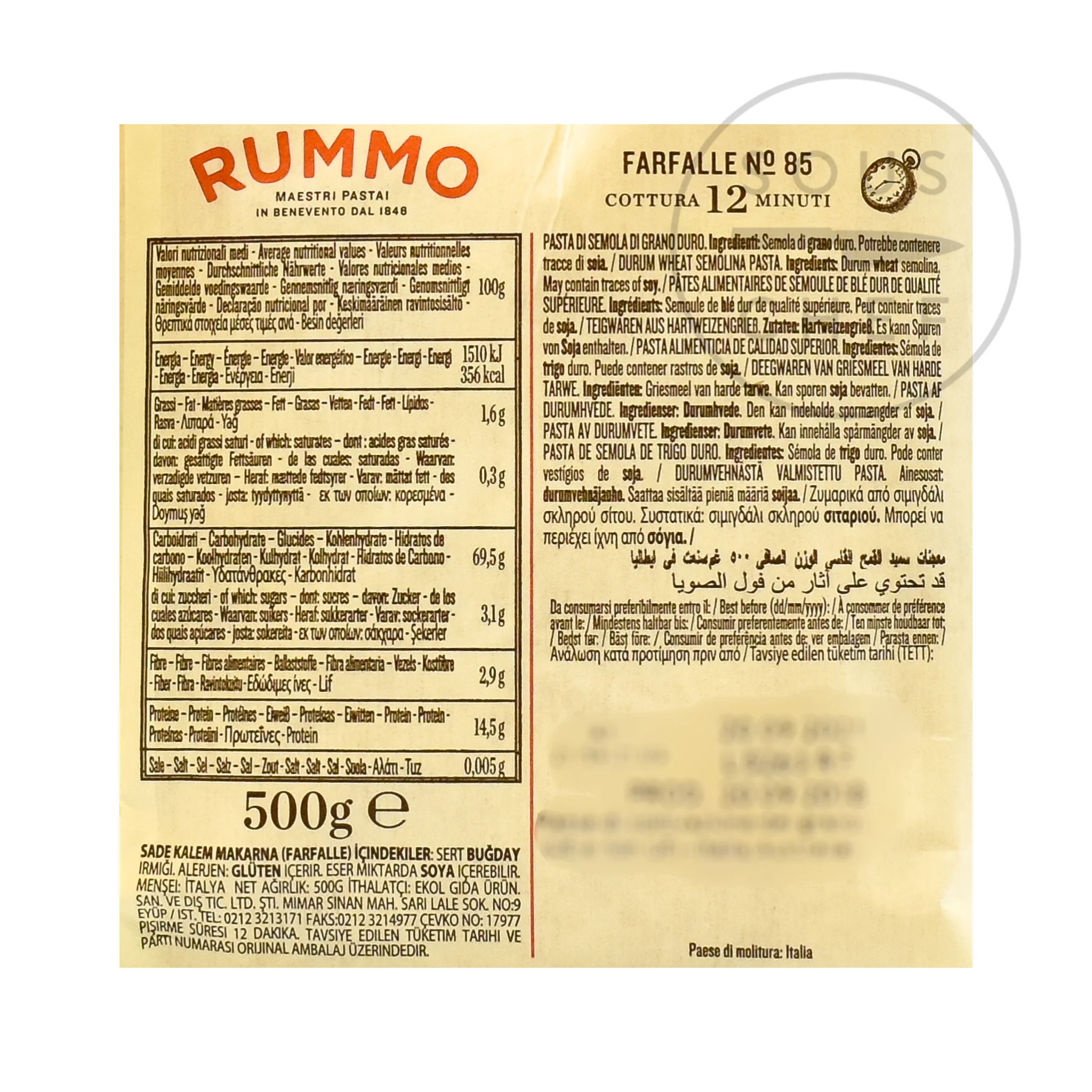 Rummo Farfalle, 500g - Image 2