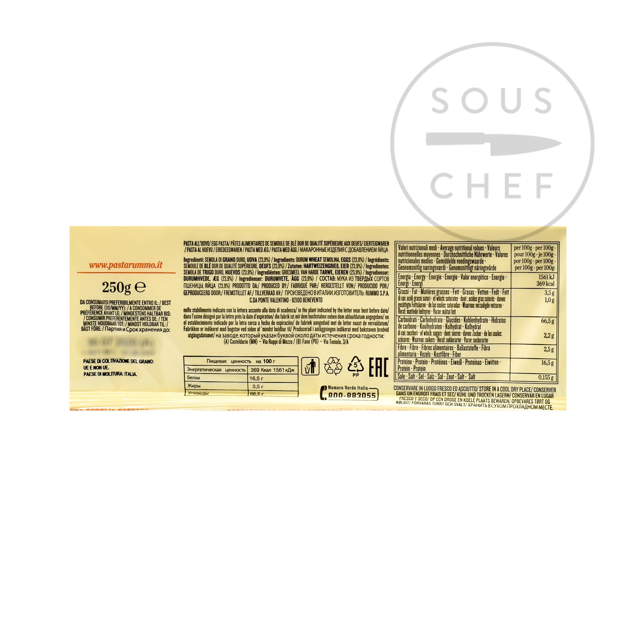 Rummo Pappardelle All 'Uovo, 250g - Image 3
