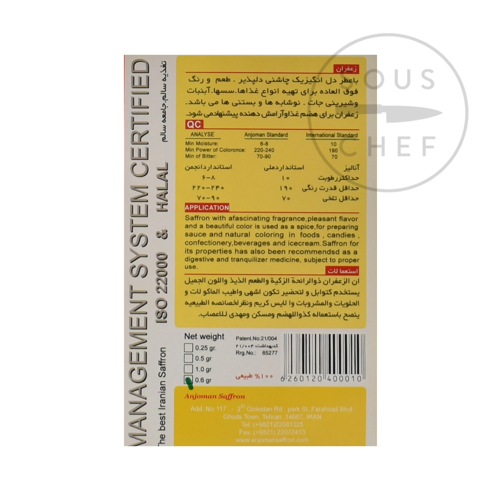 Saffron - Image 6