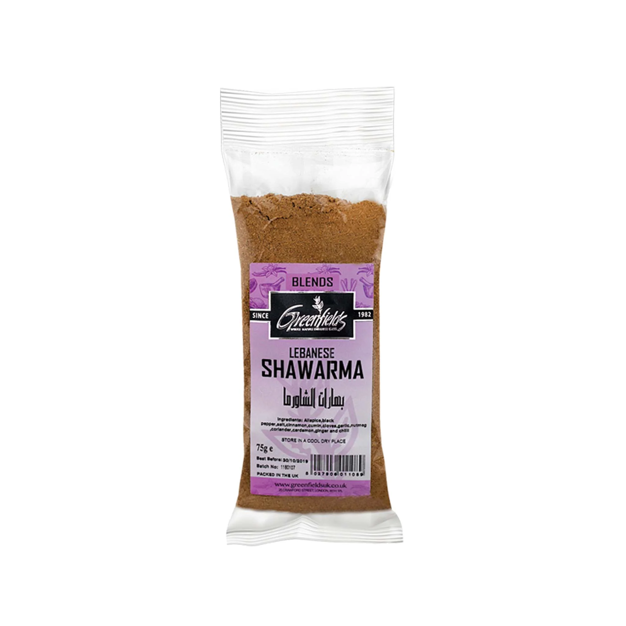 Greenfields Shawarma Spice - Image 3