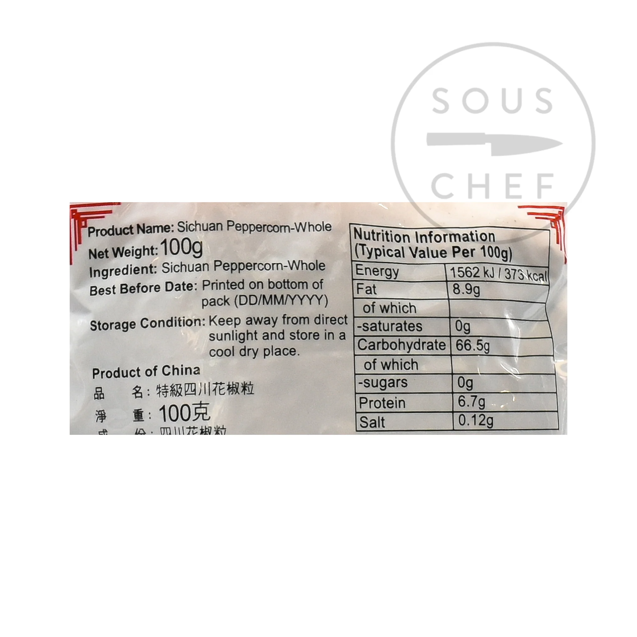 Sichuan Pepper, 100g - Image 4