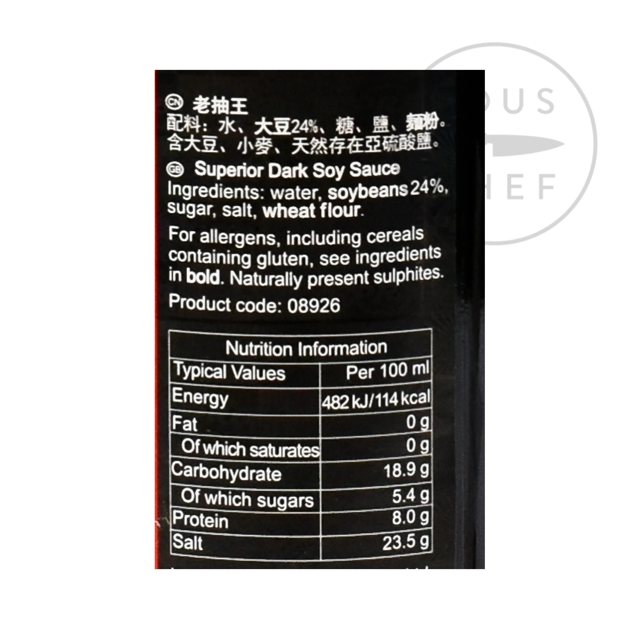 Dark Soy Sauce - Image 4
