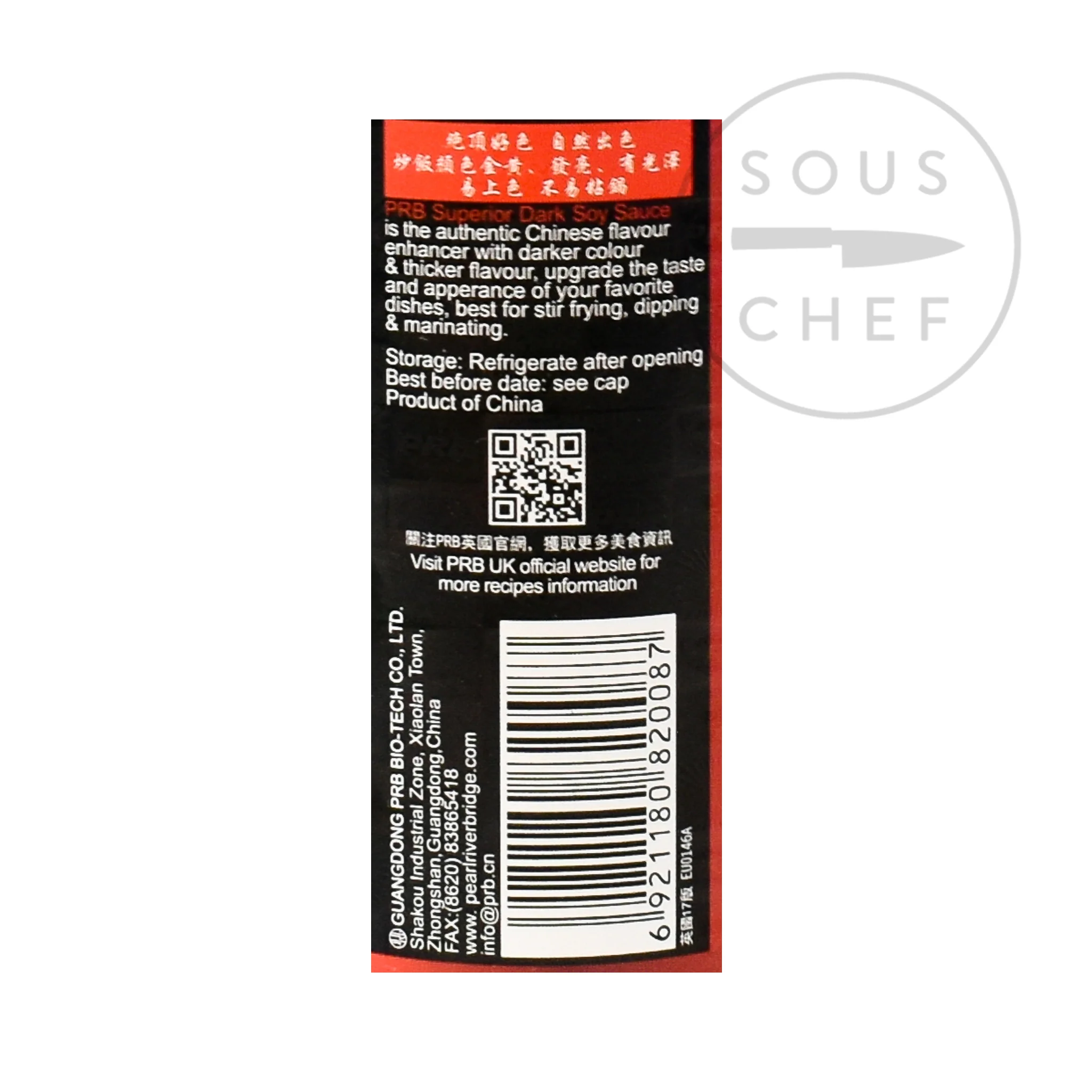 Dark Soy Sauce - Image 5
