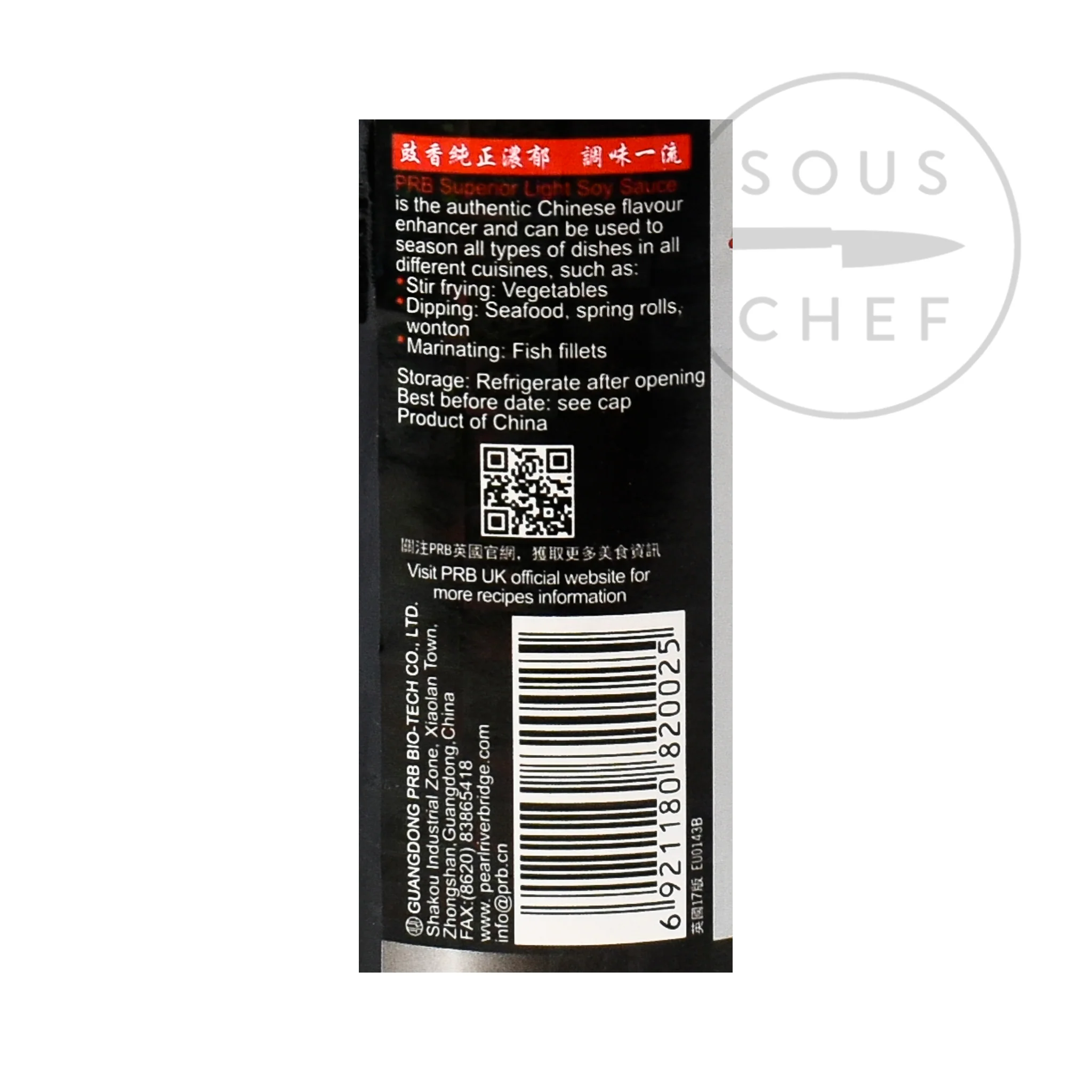 Light Soy Sauce - Image 4