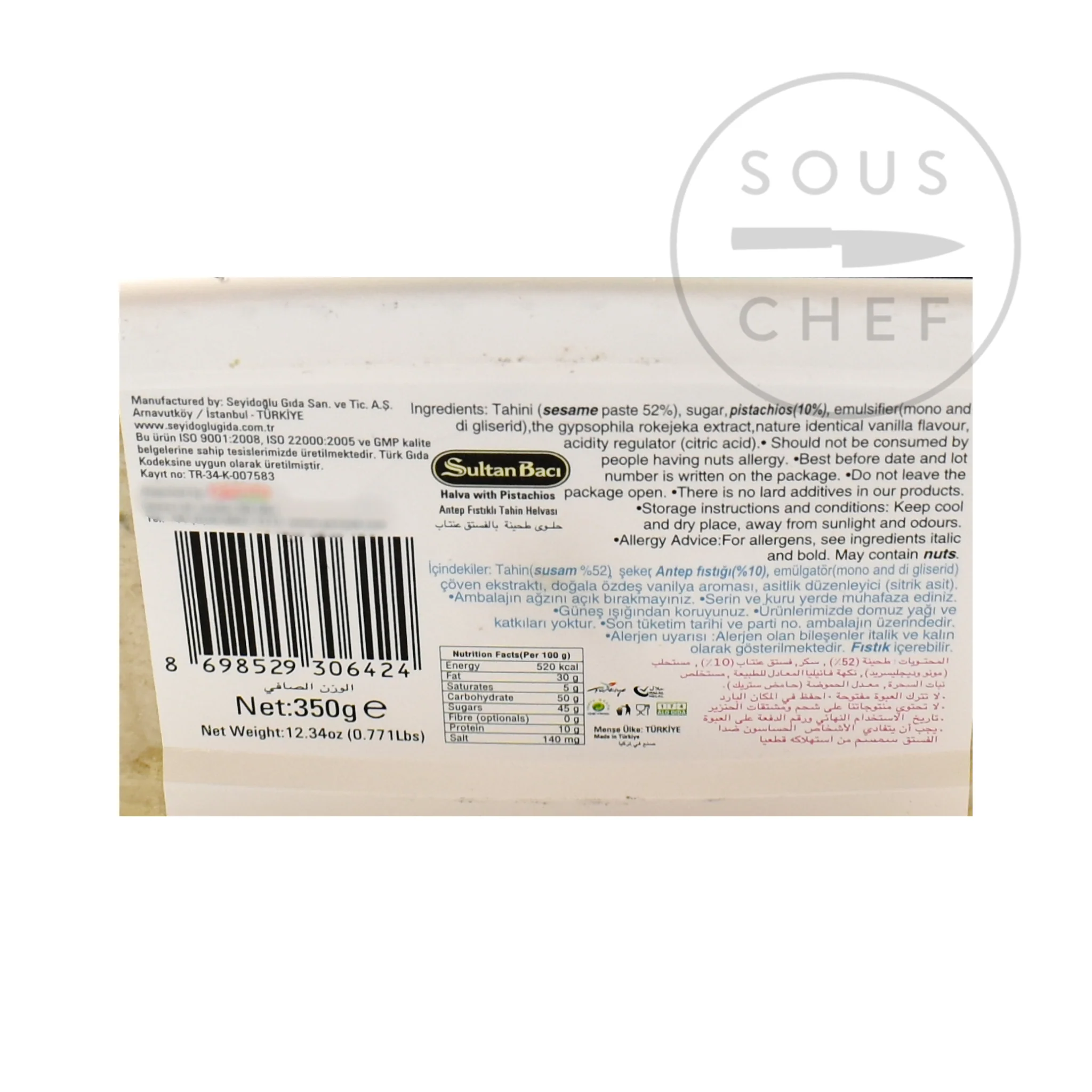 Sultanbaci Pistachio Halva, 350g - Image 2