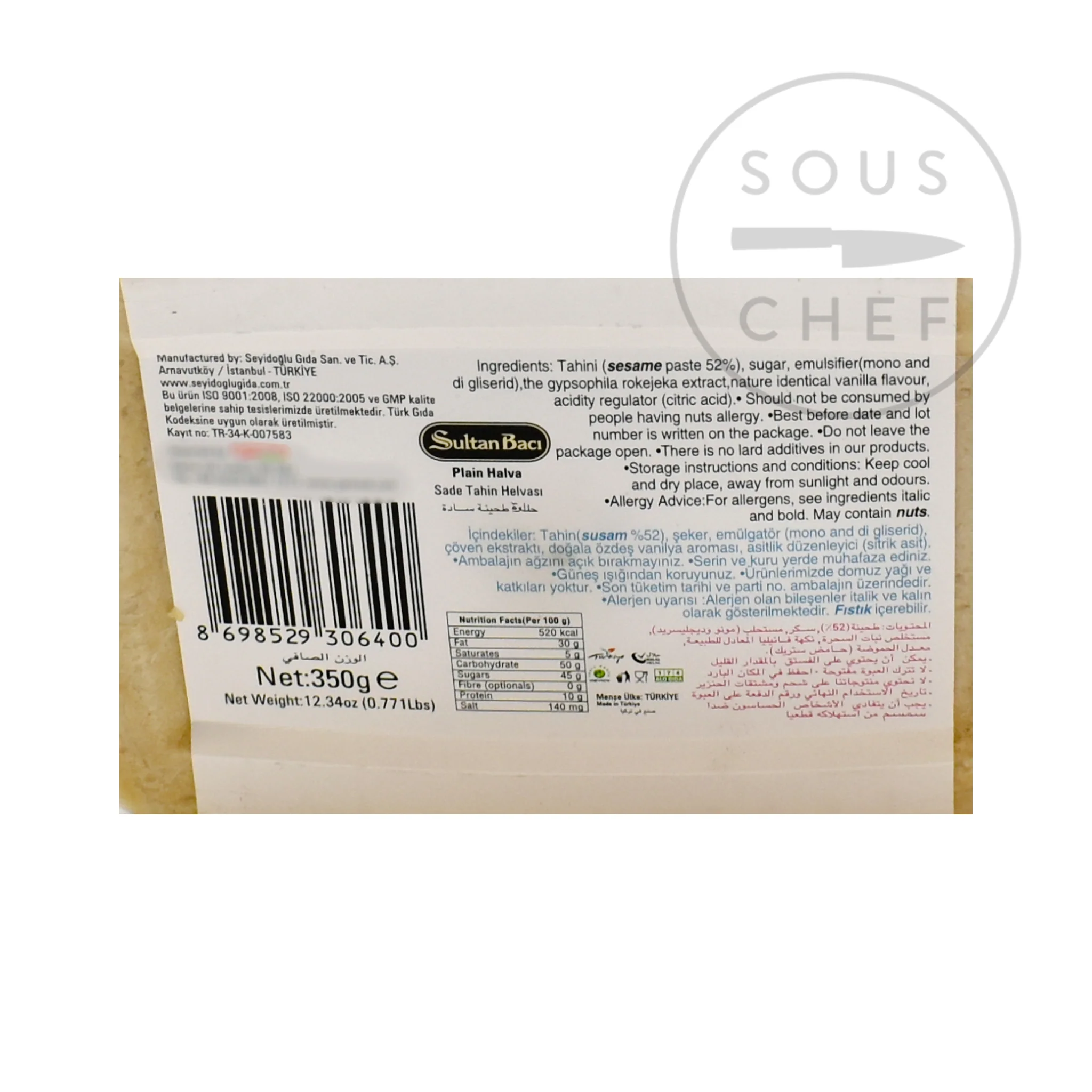 Sultanbaci Plain Halva, 350g - Image 2