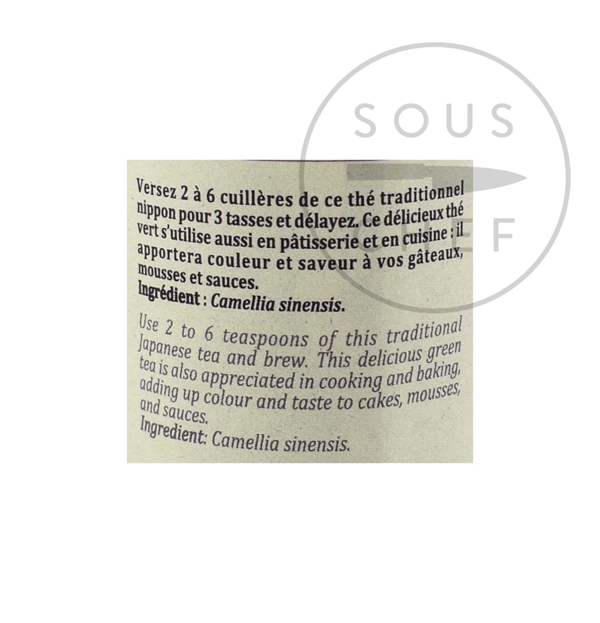 Terre Exotique Matcha Green Tea Powder, 40g - Image 4