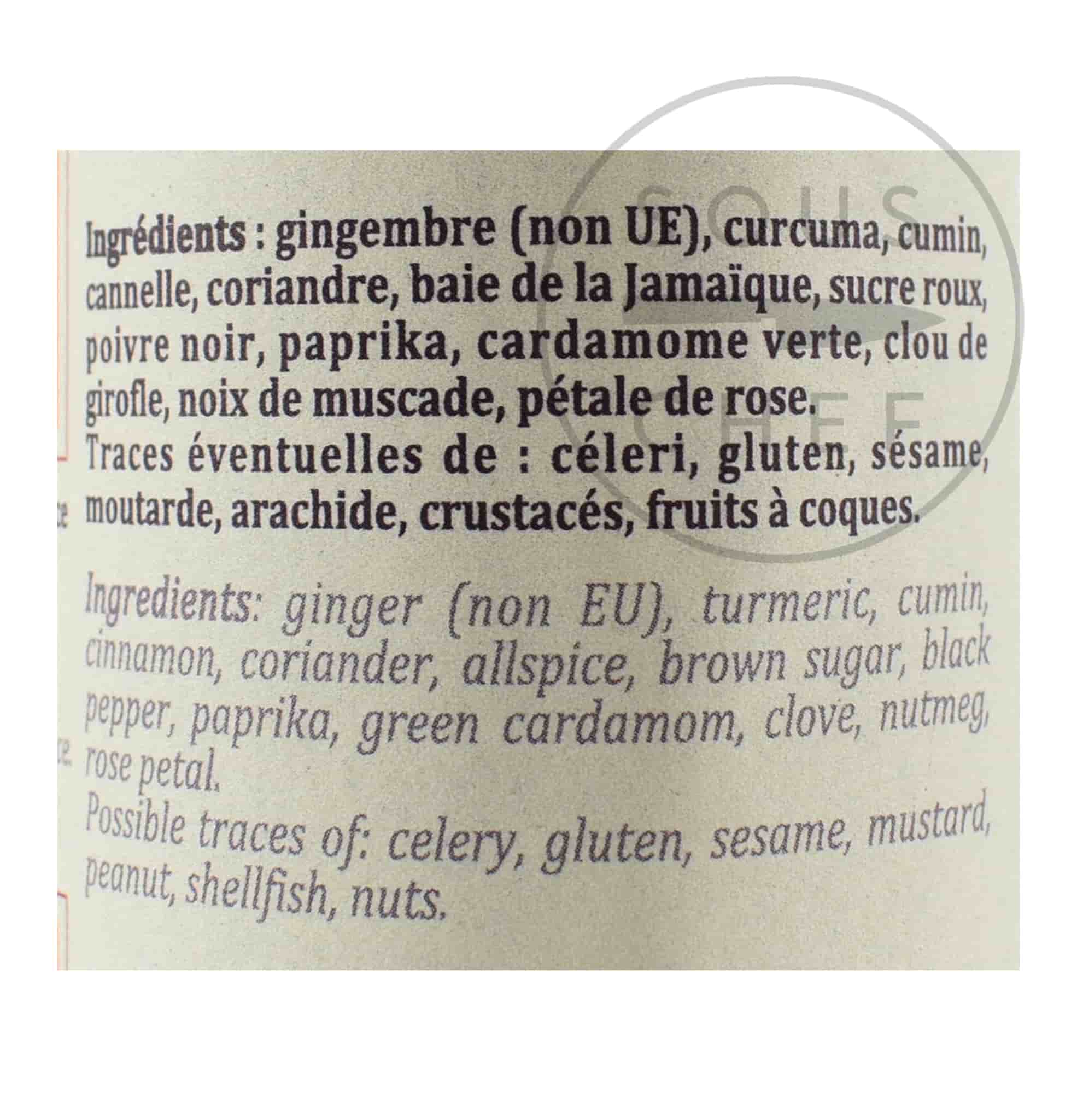 Terre Exotique Ras El Hanout Spices, 60g - Image 3
