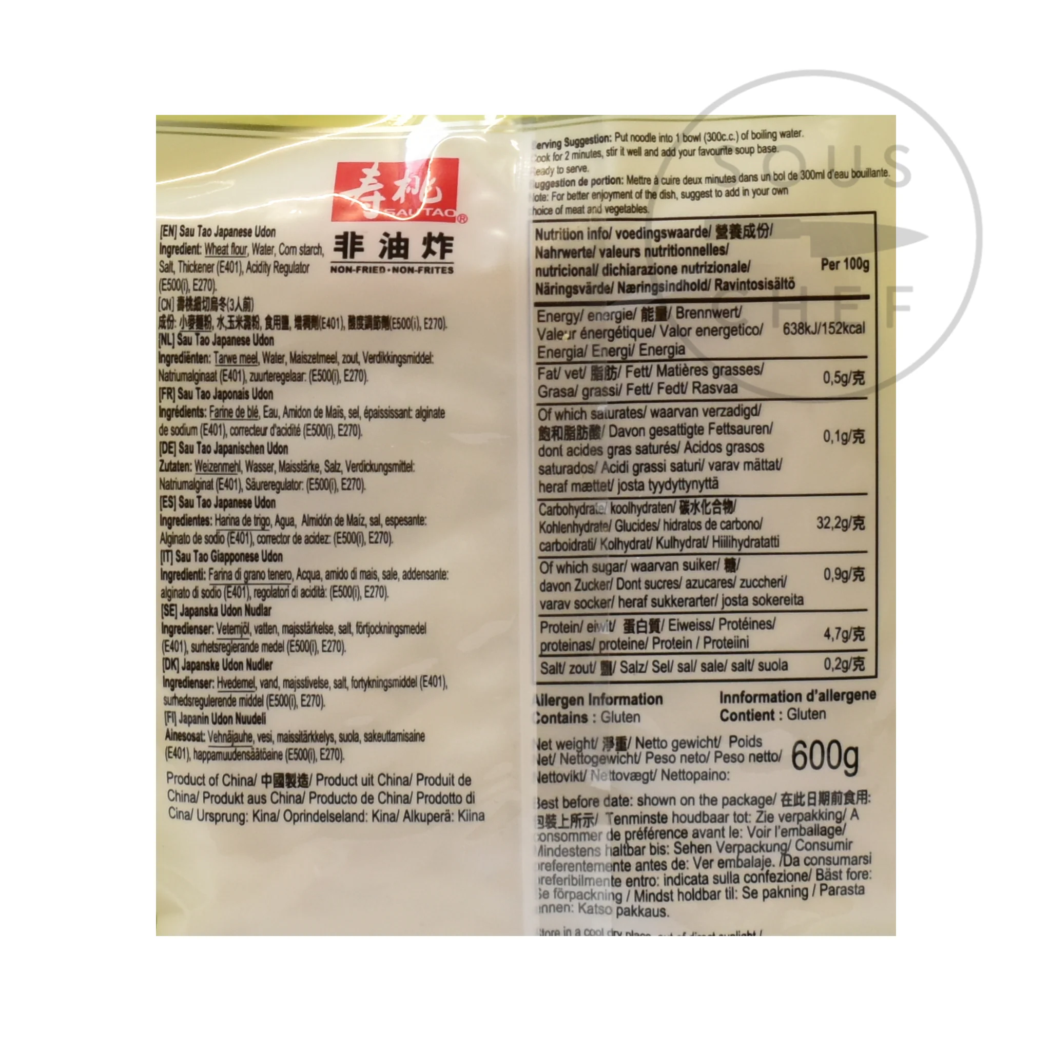Udon Noodles, 600g - Image 2