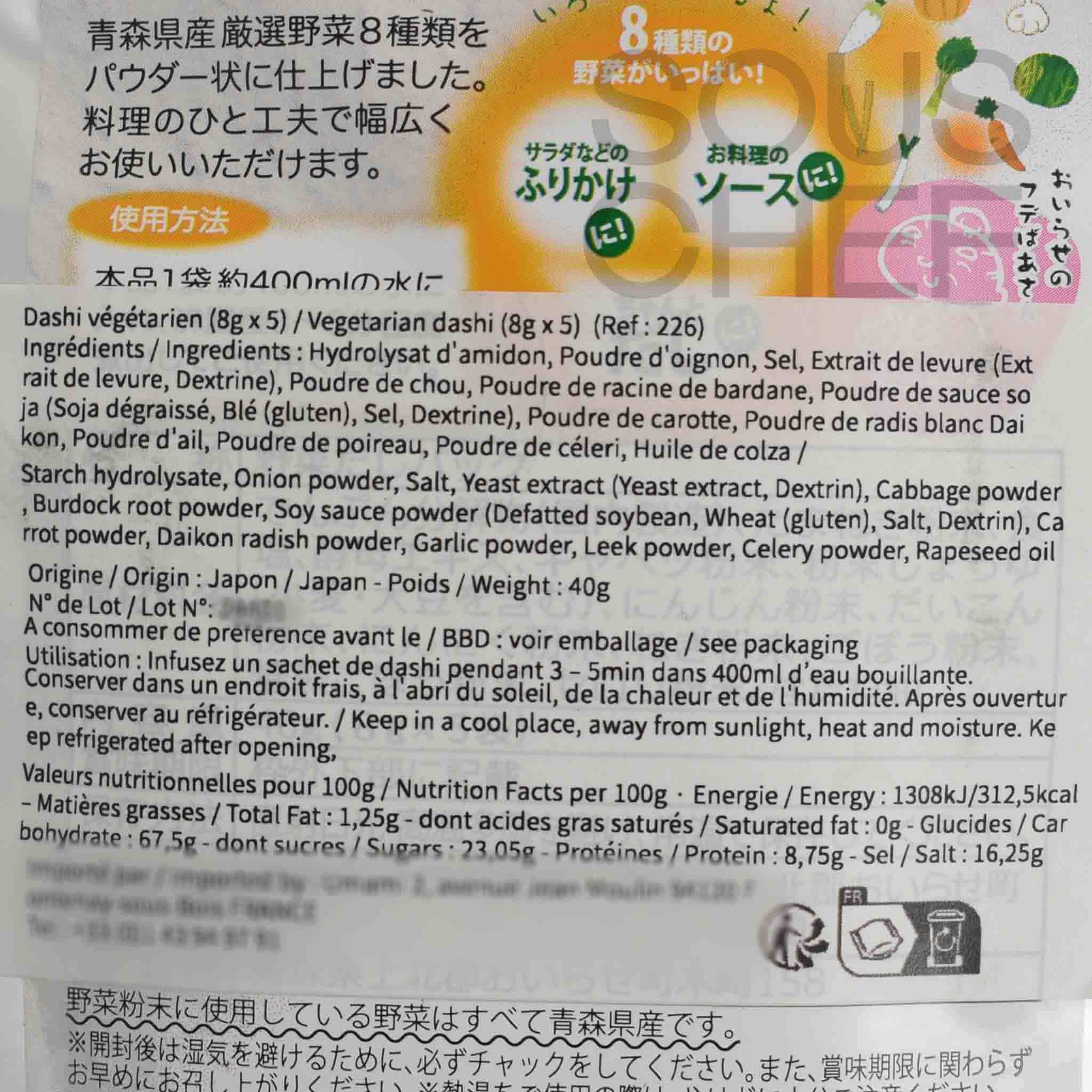 Umami Vegetarian Dashi, 40g - Image 2