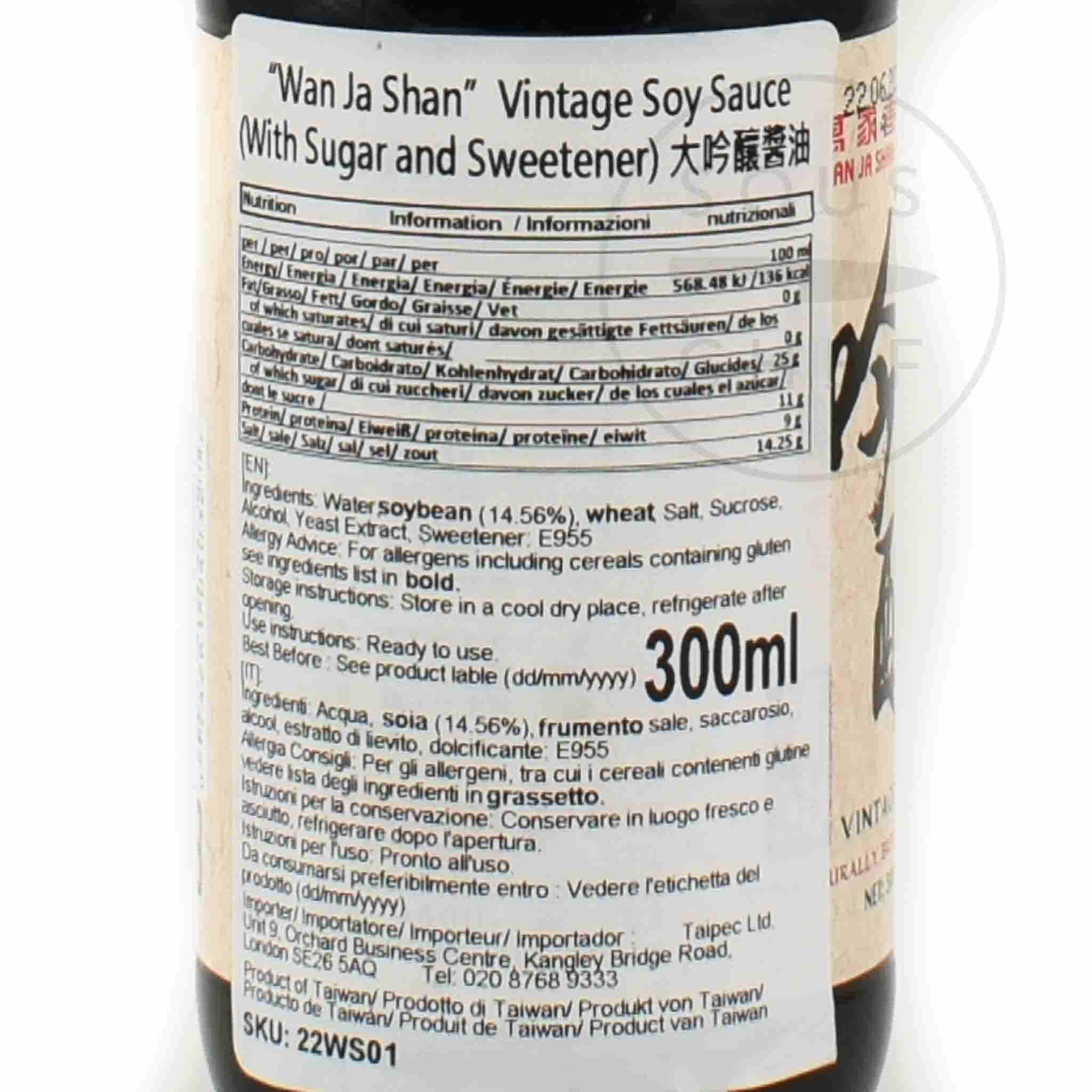 Vintage Soy Sauce, 300ml - Image 2
