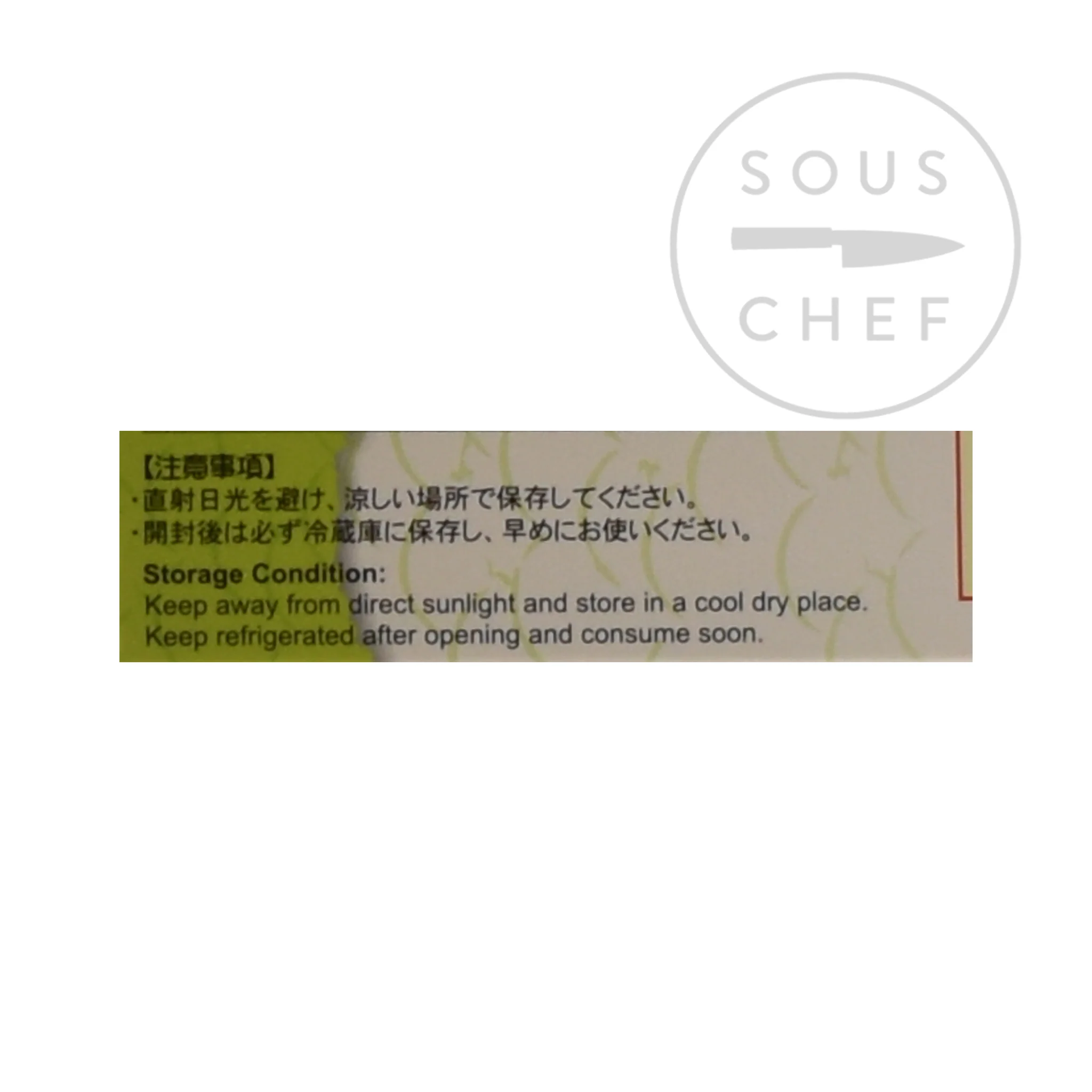Wasabi Paste, 43g - Image 3