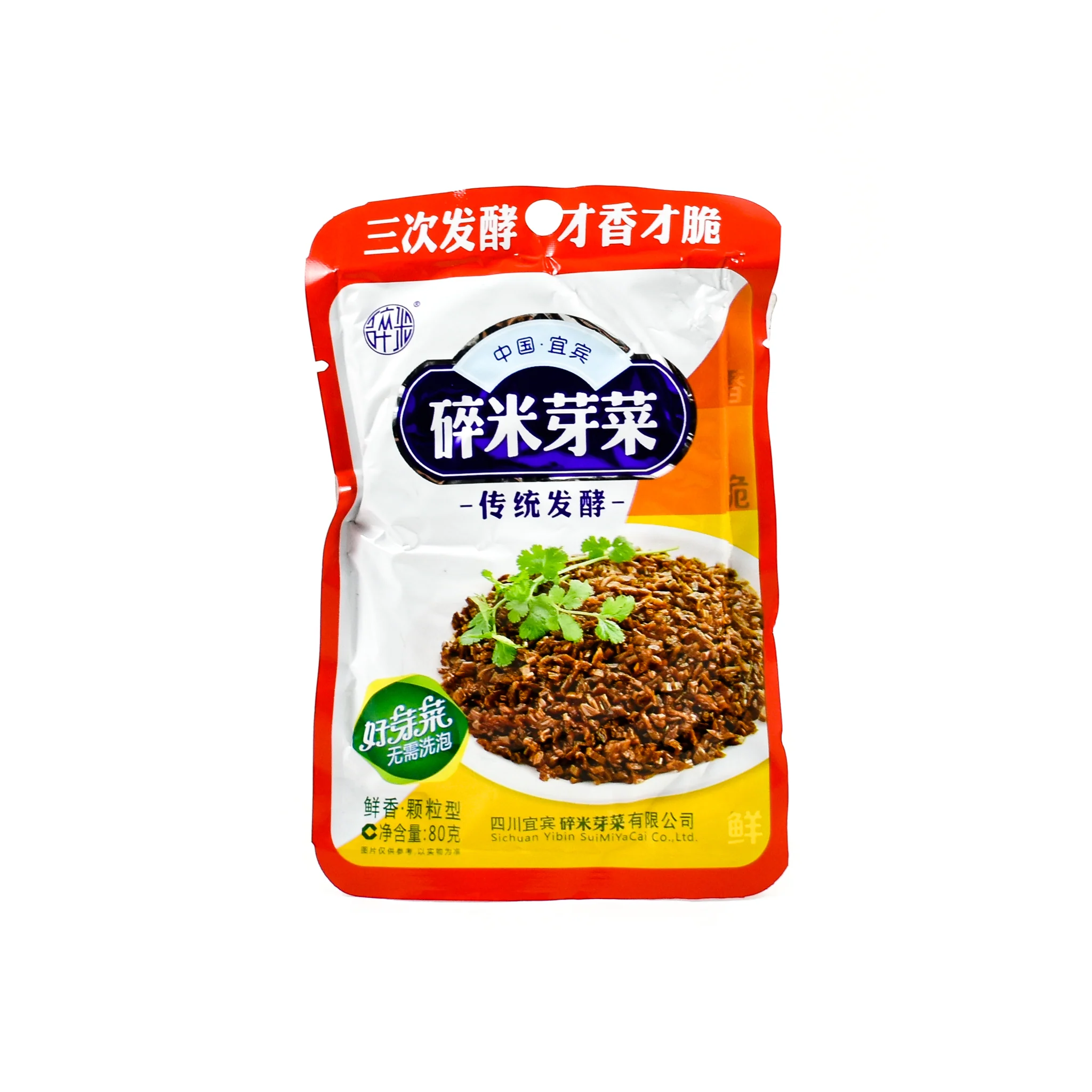 5 x Ya Cai - Sichuan Preserved Mustard Greens, 80g - Image 2
