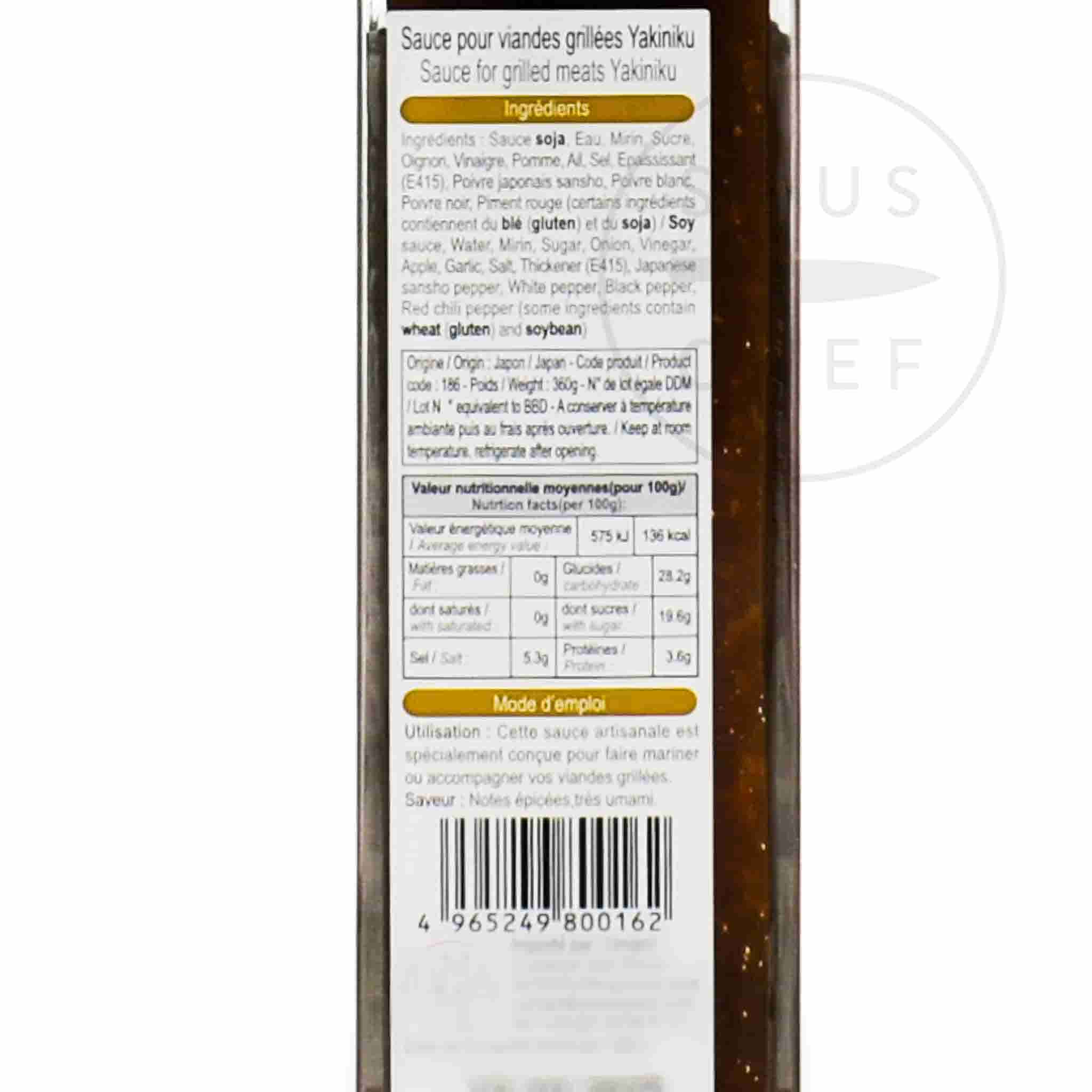 Yakiniku Sauce For Grilled Meat, 360g - Image 2